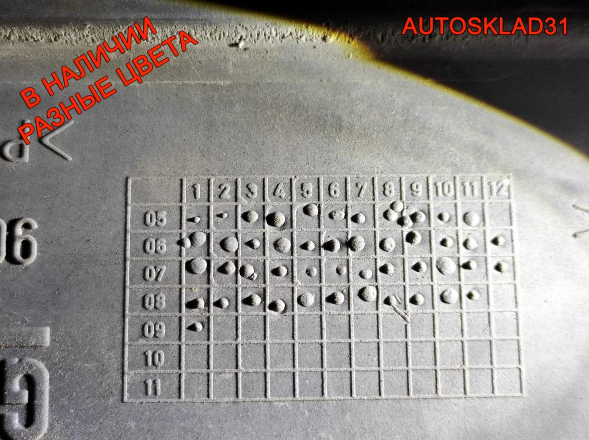 Бампер передний Opel Astra G 90559473, 11000 рублей, Дубовое