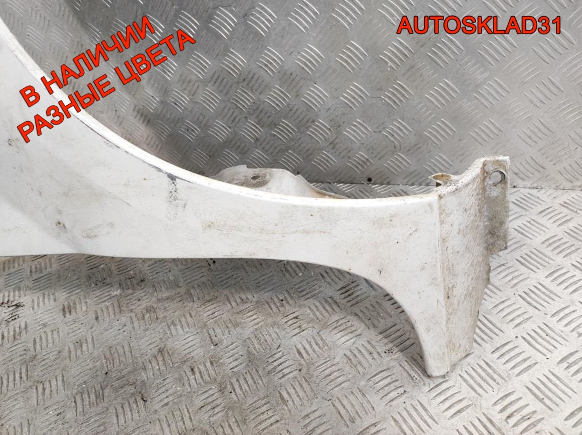Крыло переднее правое Renault Kangoo 7751691053, 4500 рублей, Дубовое