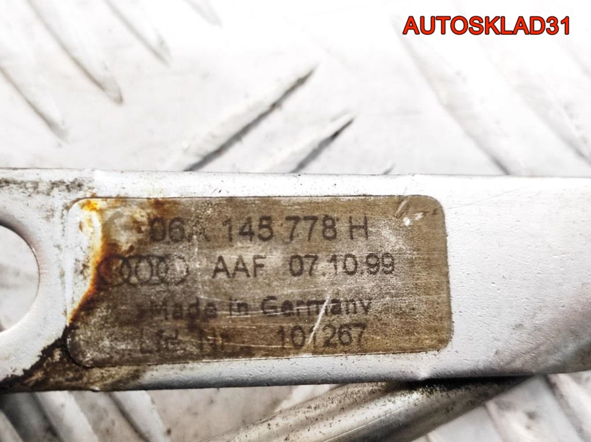 Трубка турбины Audi A3 8L 1,8 Турбо 06A145778H, 1500 рублей, Дубовое