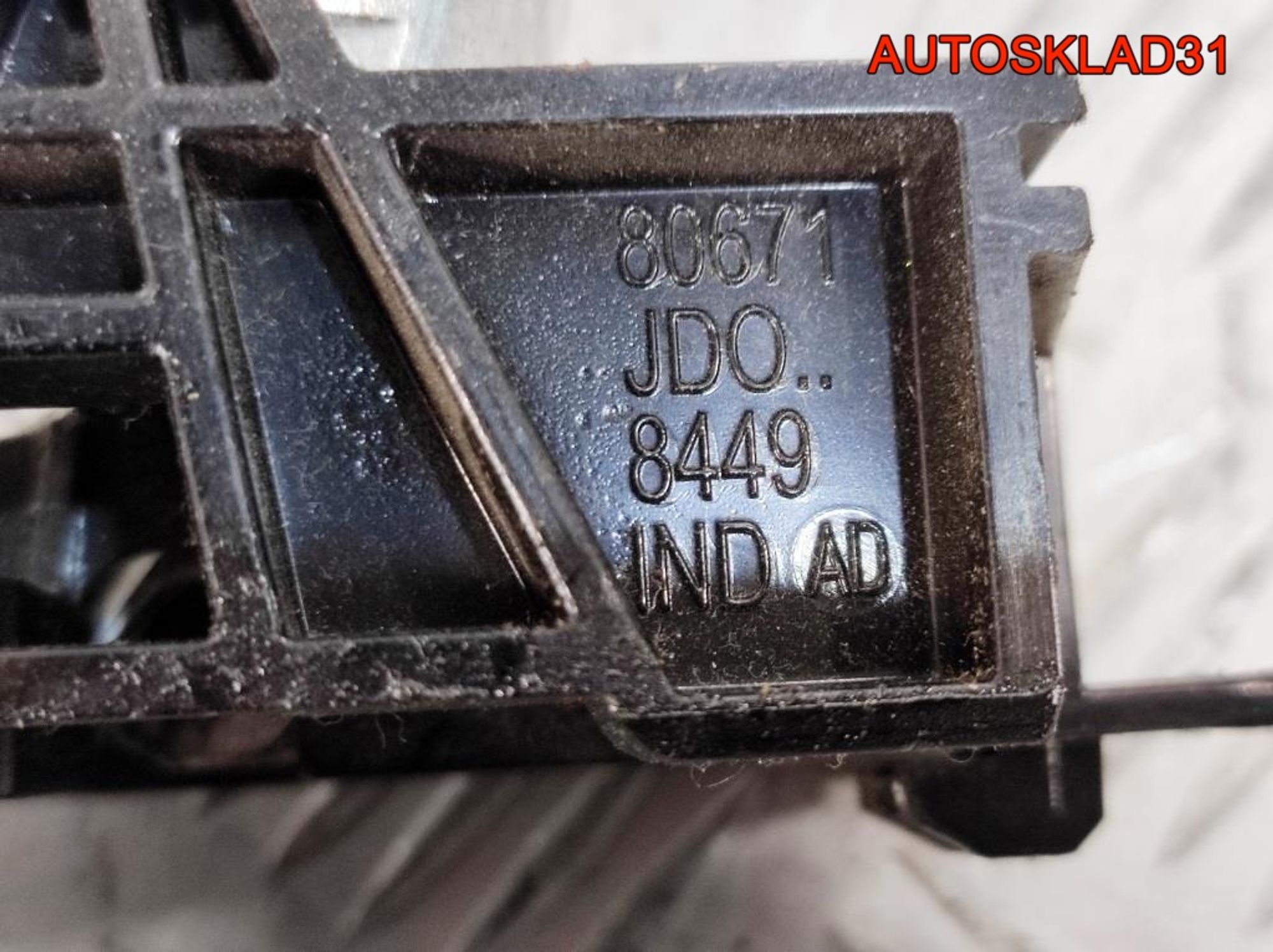 Ручка двери внутренняя левая Nissan Qashqai J10 80671JD000, 900 рублей, Дубовое