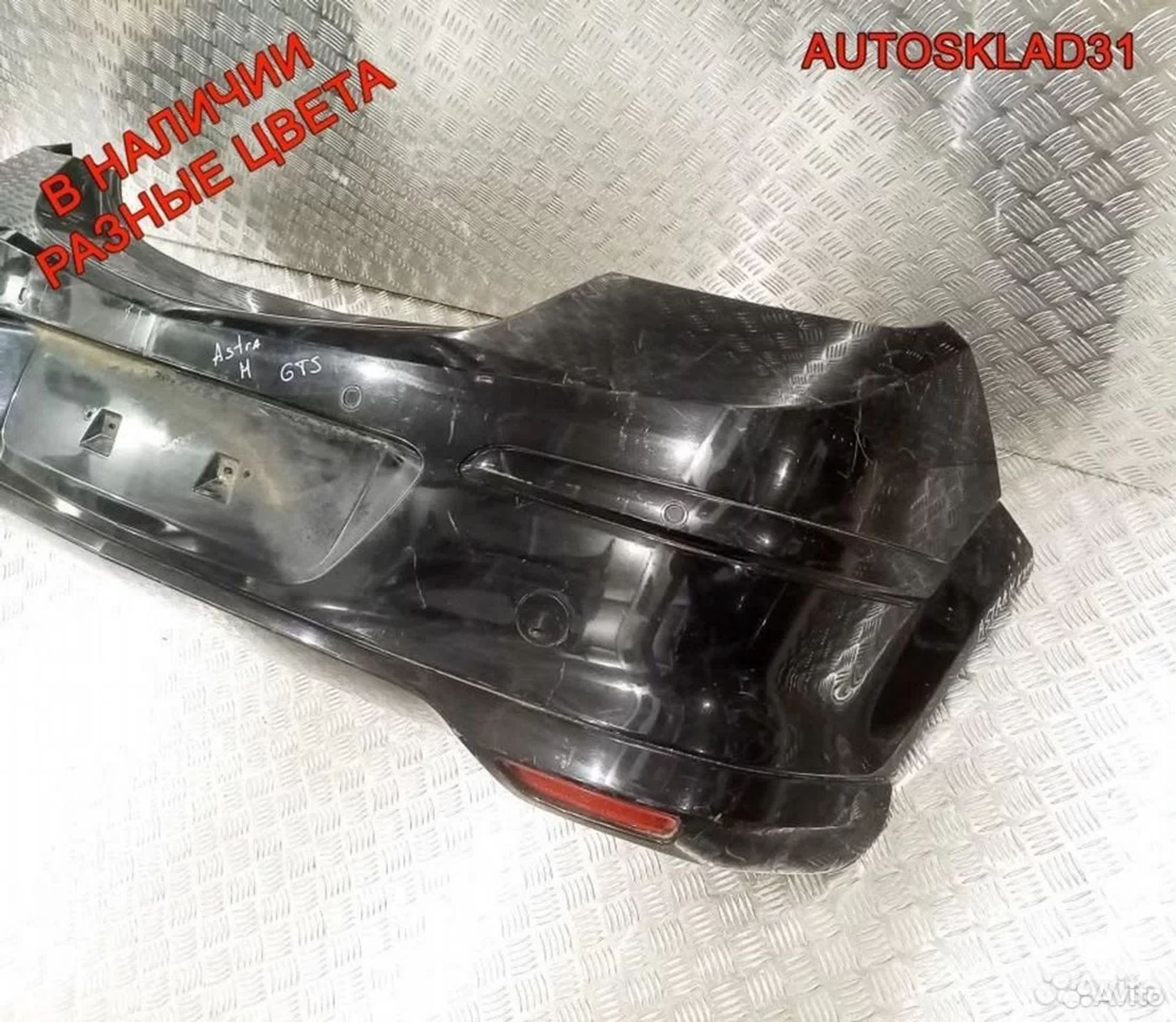 Бампер задний Opel Astra H 24460512 OPC, 10000 рублей, Дубовое