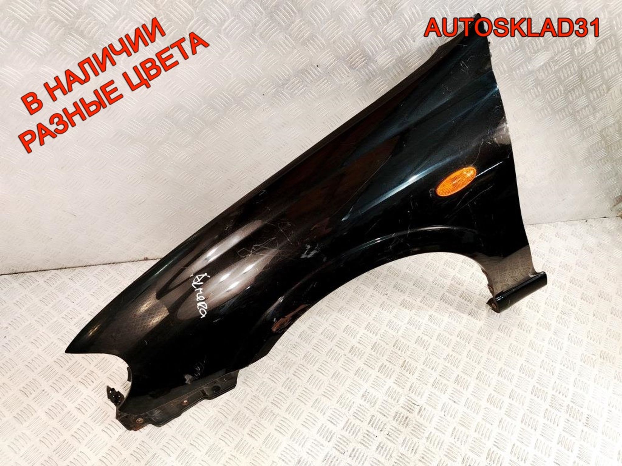 Крыло переднее левое Nissan Almera N16 63101BN730, 6000 рублей, Дубовое