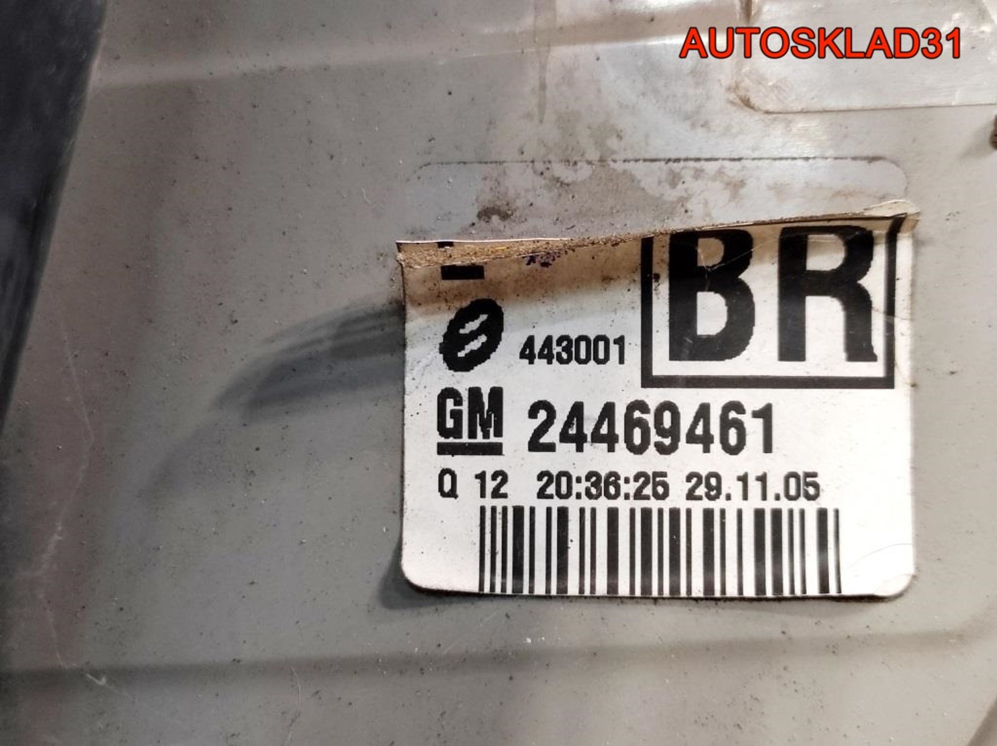 Фонарь задний левый Opel Vectra C 24469461 Combi, 1800 рублей, Дубовое