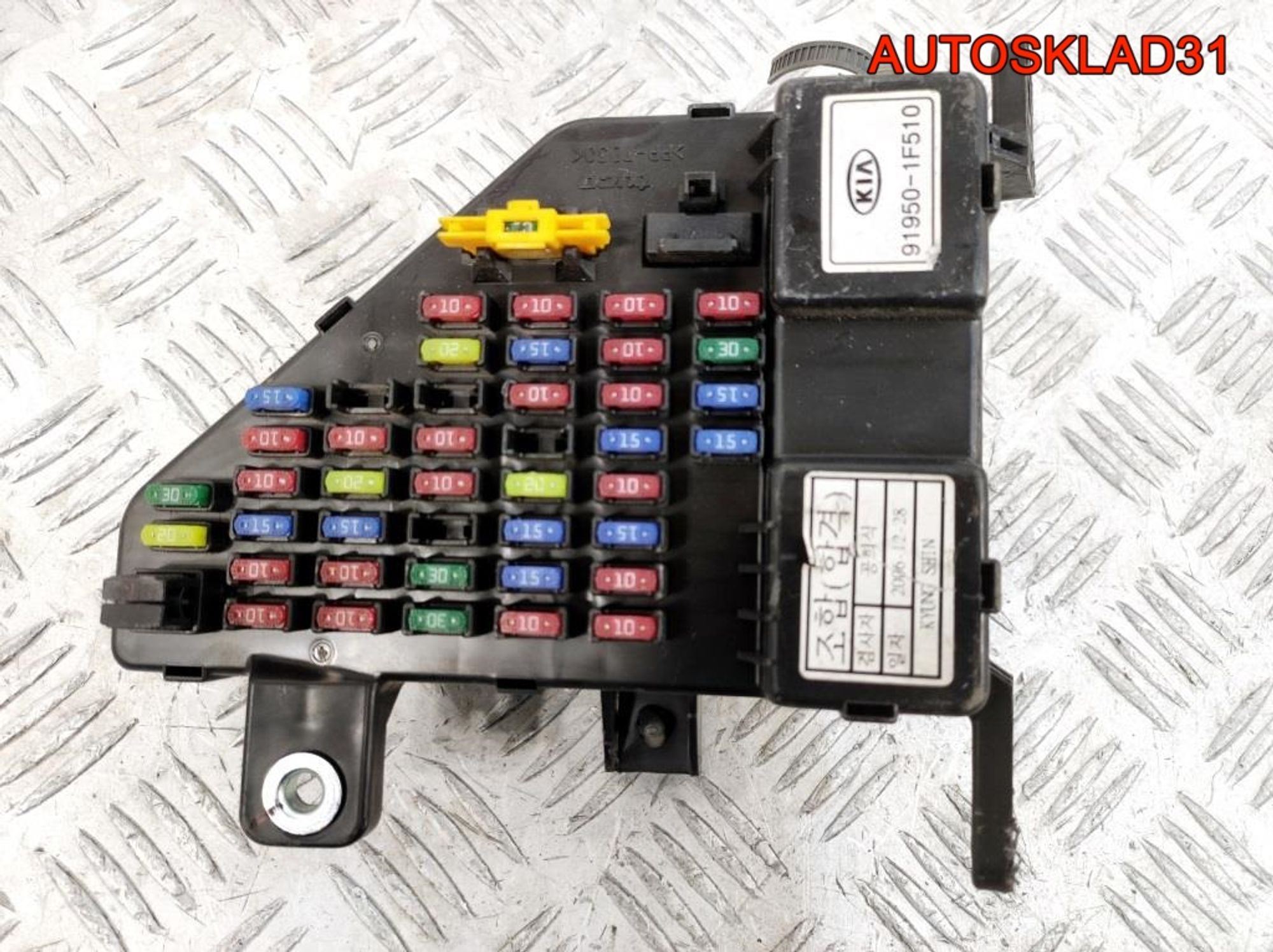 Блок предохранителей салонный Kia Sportage 2 919501F510, 1500 рублей, Дубовое