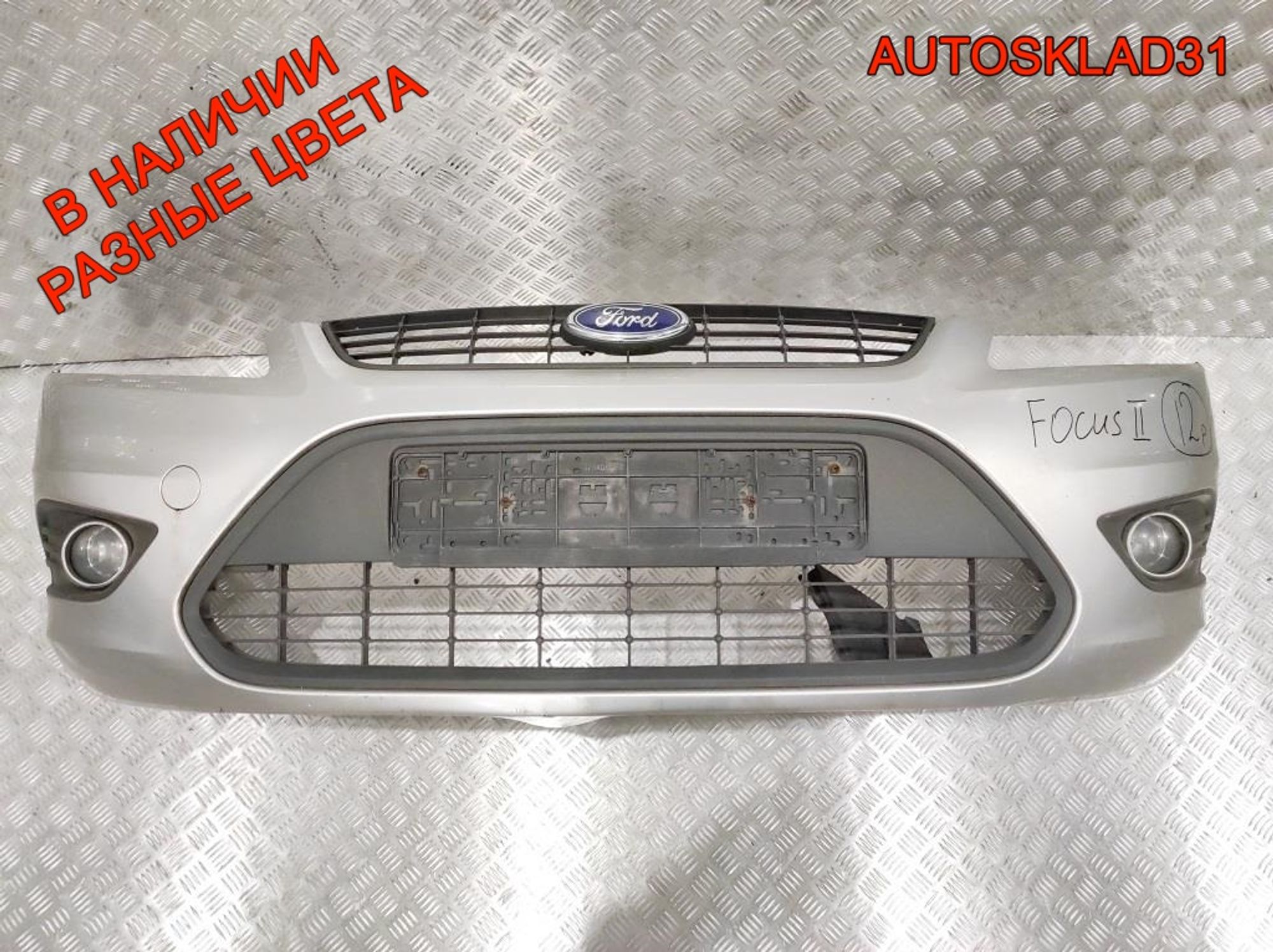 Бампер передний Ford Focus 2 1521127 Рестайлинг, 16000 рублей, Дубовое