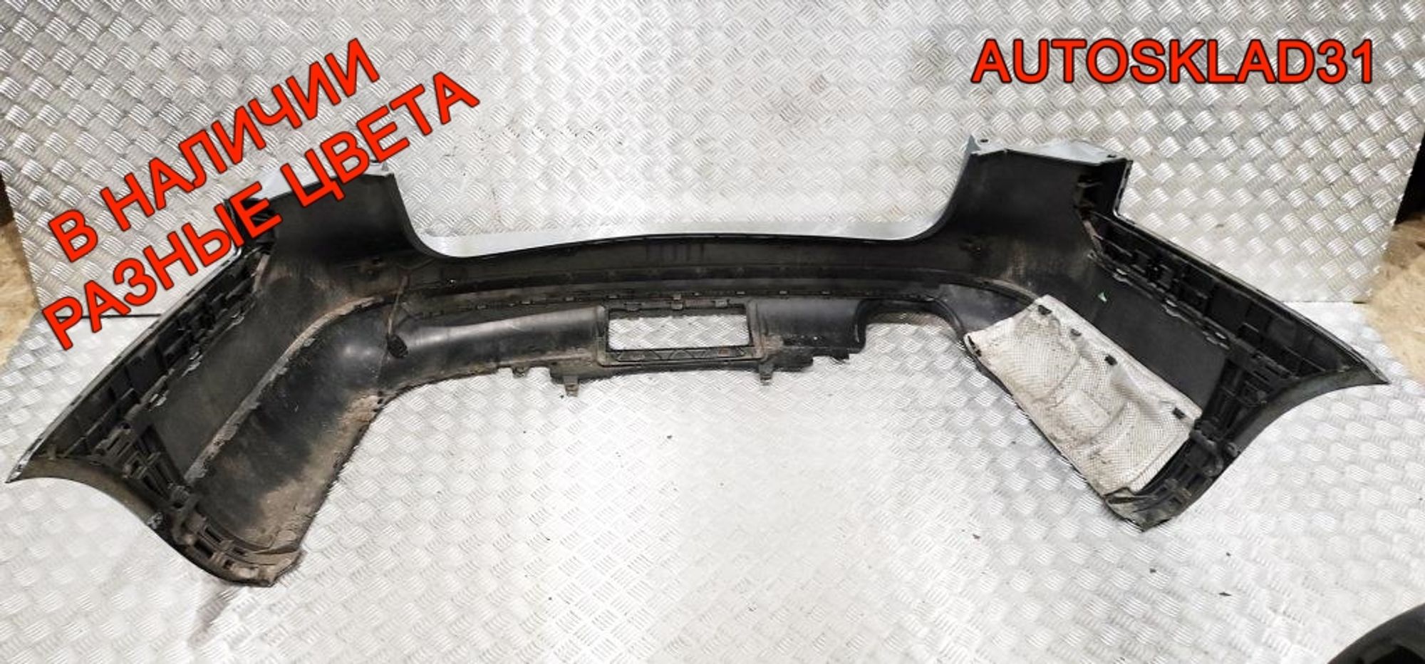 Бампер задний VW Passat B6 Универсал 3C9807421, 3000 рублей, Дубовое