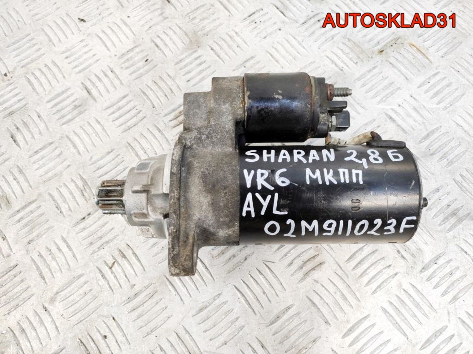 Стартер Volkswagen Sharan 2,8 AYL 02M911023F, 4100 рублей, Дубовое