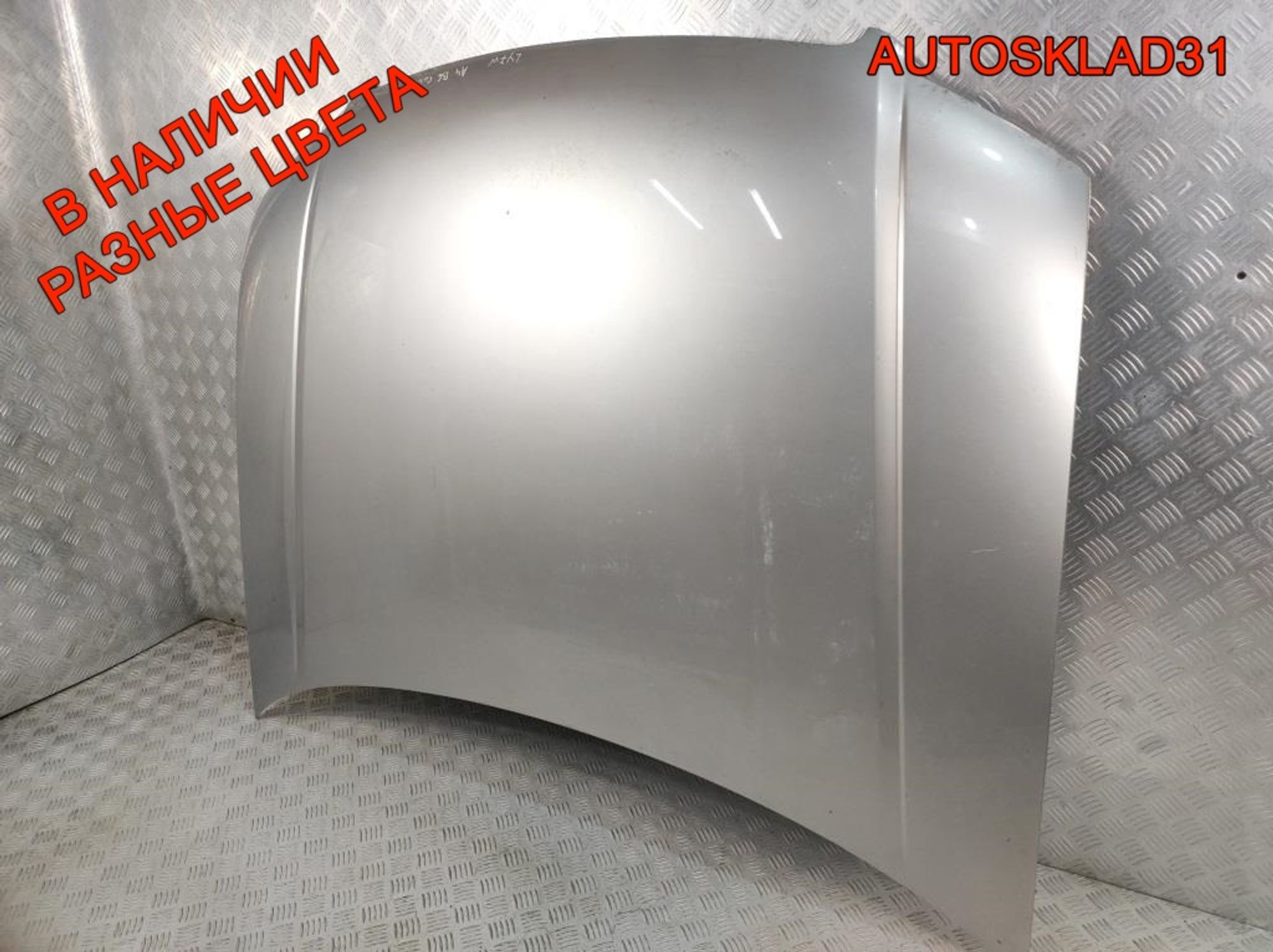 Капот Audi A4 B6 8H0823029A Cabrio, 4500 рублей, Дубовое