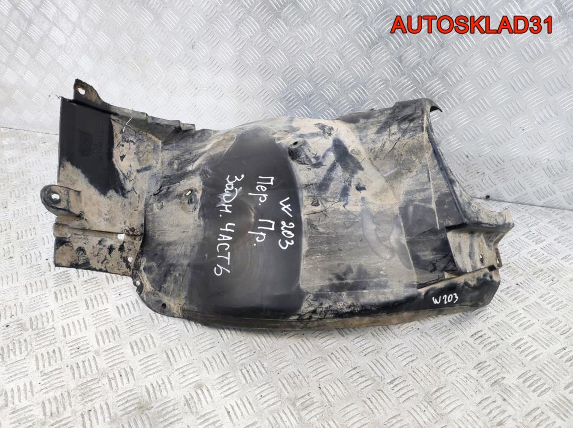 Локер передний правый Mercedes W203 A2038841222, 900 рублей, Дубовое