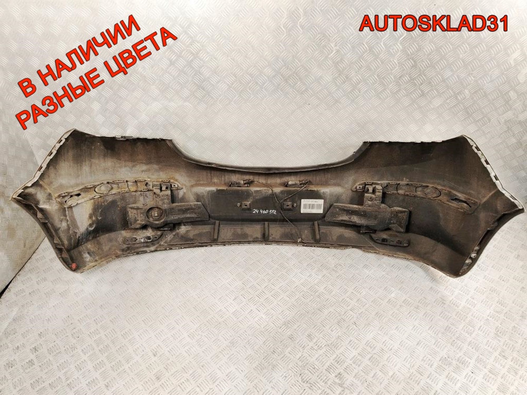 Бампер задний Opel Astra H 24460512 OPC, 8000 рублей, Дубовое