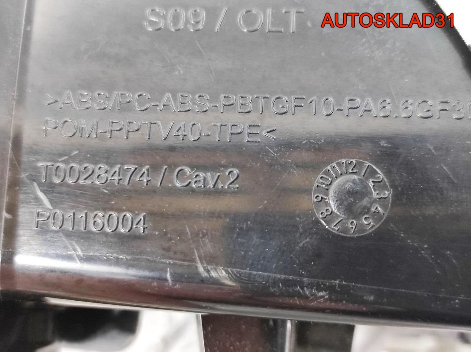 Дефлектор воздушный правый Skoda Fabia 2 5J0819702, 900 рублей, Дубовое