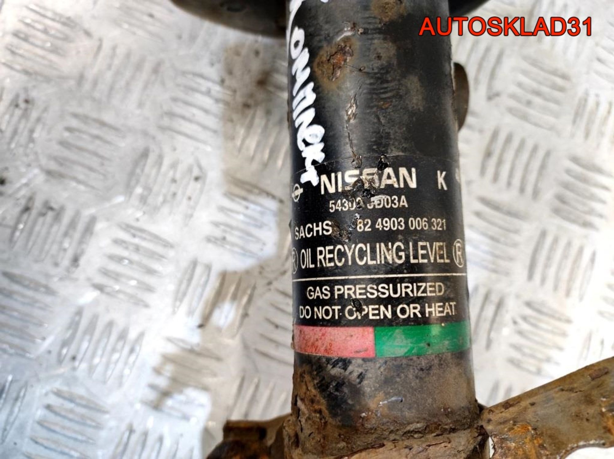 Амортизатор передний комплект Nissan Qashqai J10, 8100 рублей, Дубовое