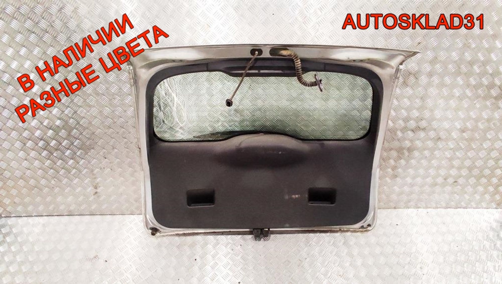 Дверь багажника в сборе Ford Focus 2 1353385 Универсал, 35000 рублей, Дубовое