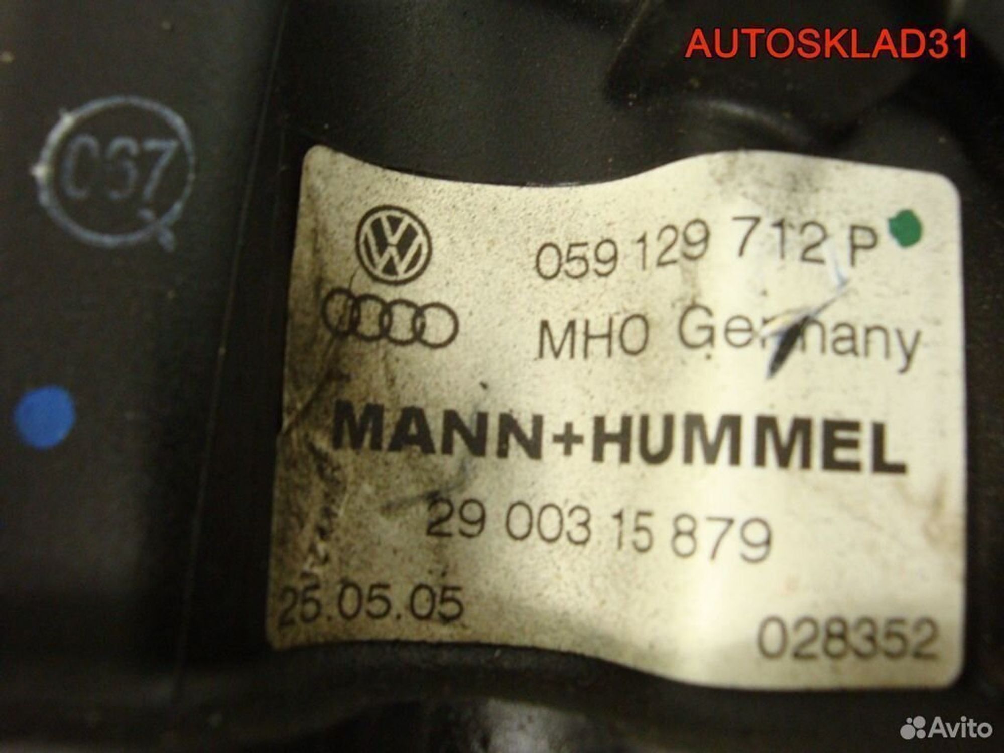 Коллектор впускной Audi A6 C6 3,0 BMK Дизель 059129712P, 3000 рублей, Дубовое