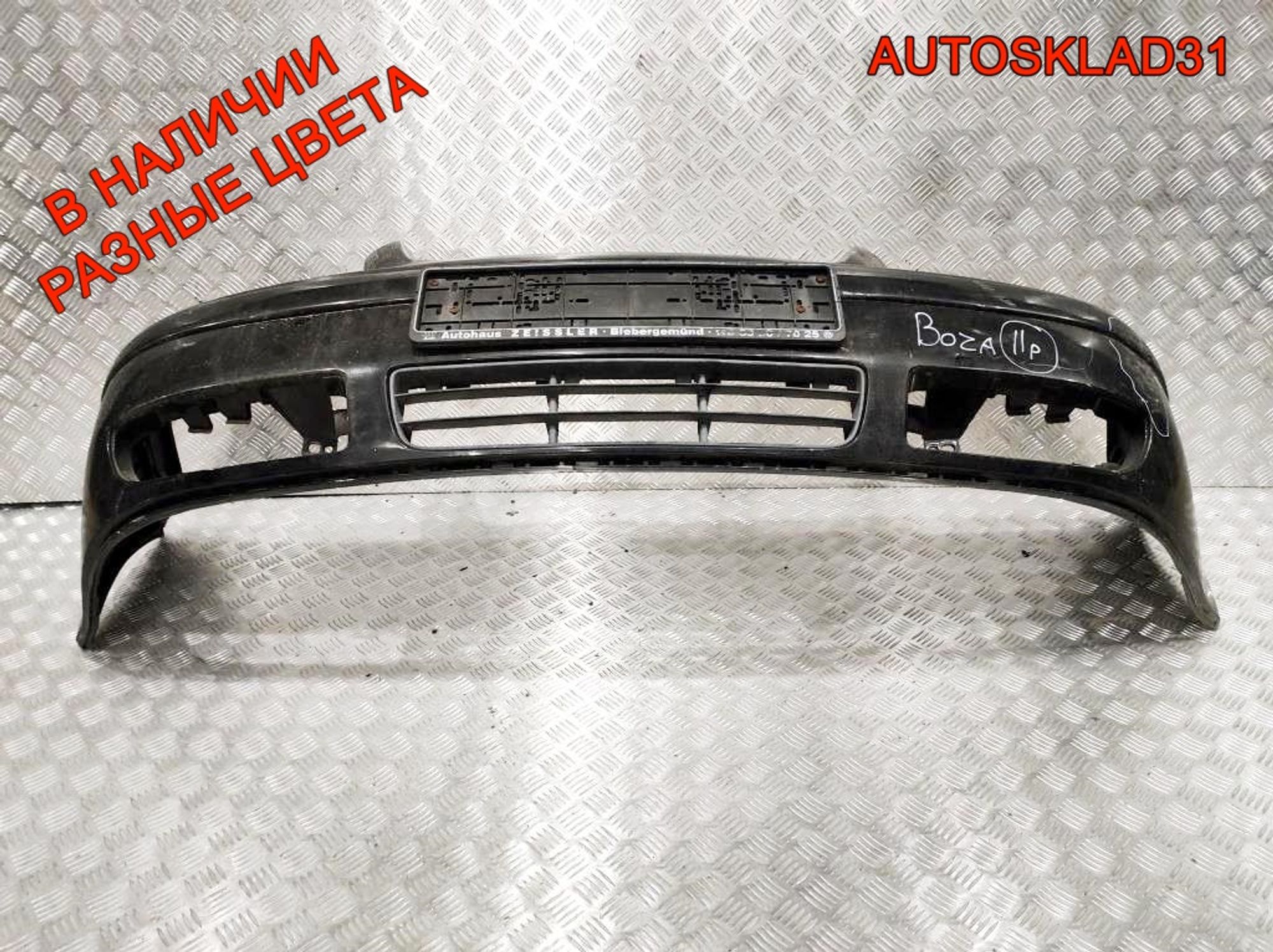 Бампер передний в сборе Volkswagen Bora 1J5807231, 6000 рублей, Дубовое