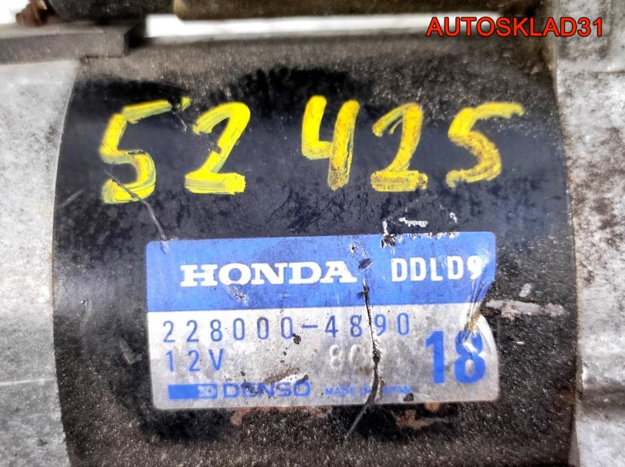 Стартер Honda Civic EK3 1,5 Бензин 2280004890, 5000 рублей, Дубовое