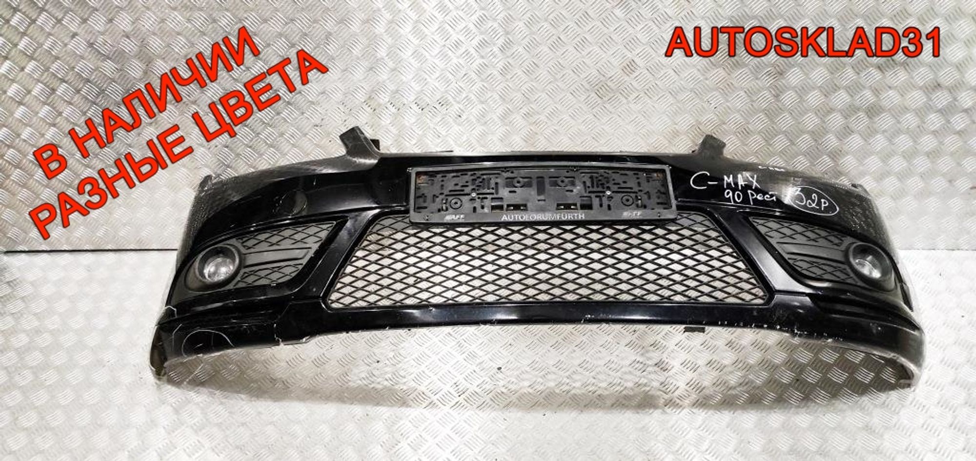 Бампер передний Ford C- MAX 3M51R17757A Дорест, 18000 рублей, Дубовое
