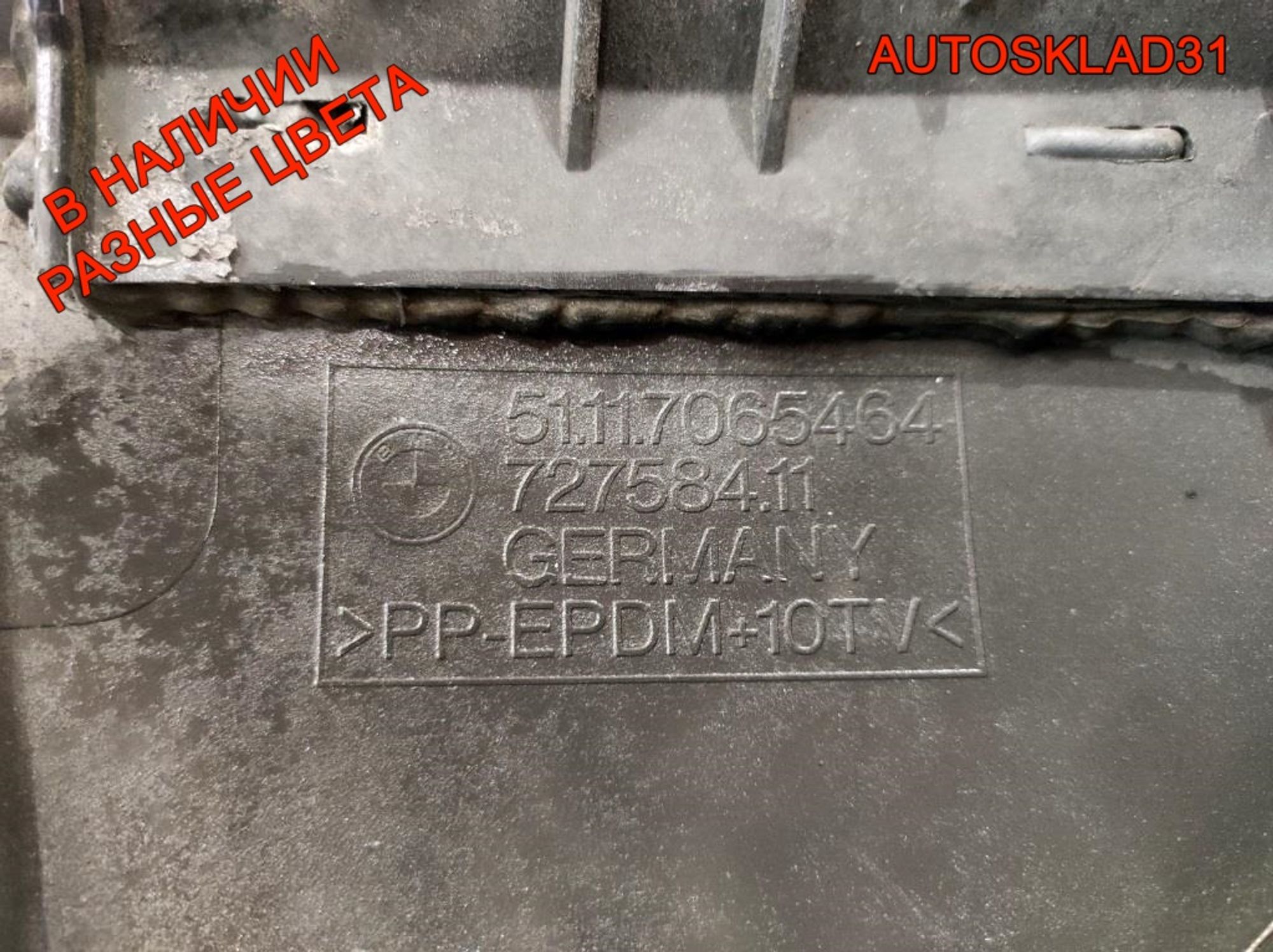 Бампер передний Купе BMW E46 51117065464 Рест (Р), 25000 рублей, Дубовое