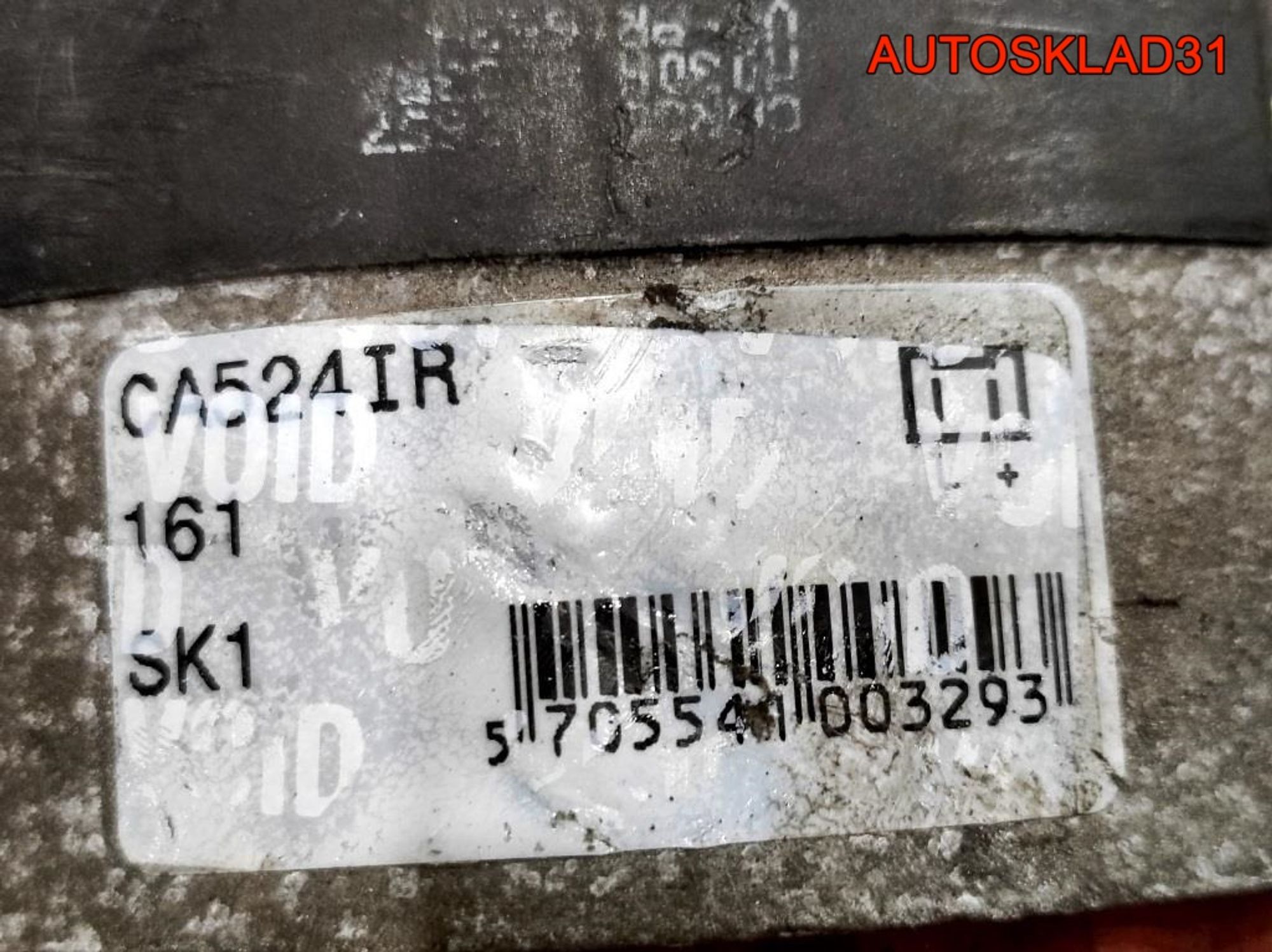 Генератор 70A Renault Clio 1 CA524IR (Р), 5500 рублей, Дубовое