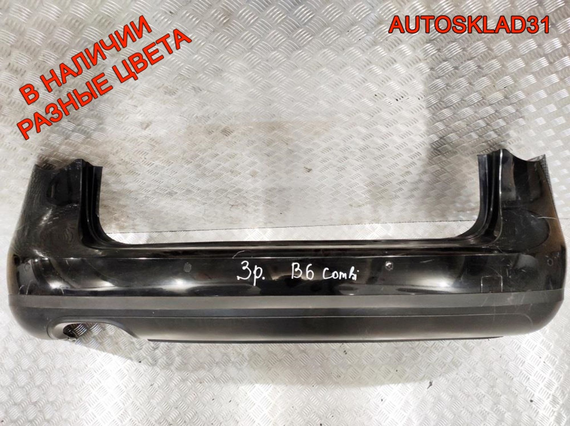 Бампер задний VW Passat B6 3C9807421 Combi (Р), 4000 рублей, Дубовое