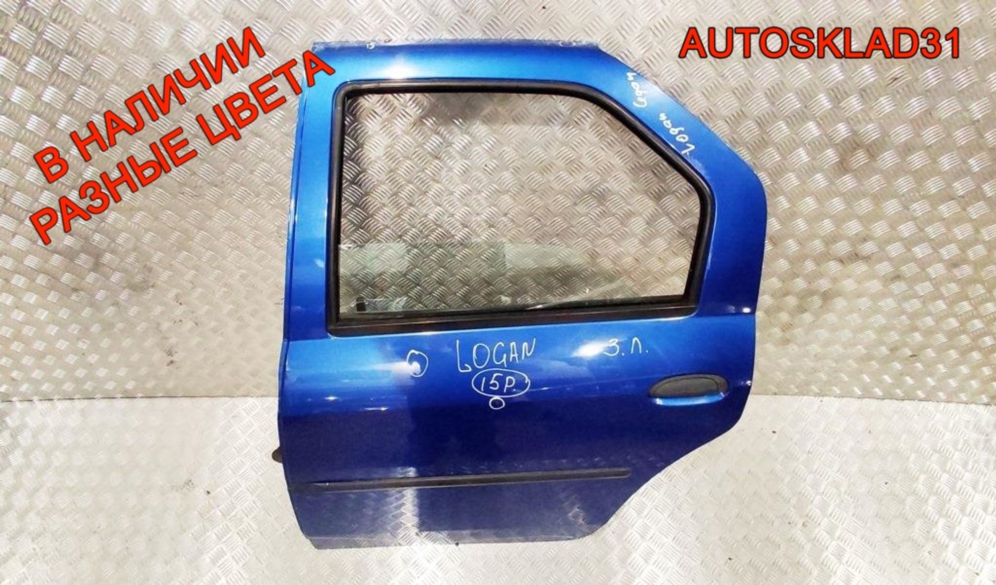 Дверь задняя левая в сборе Renault Logan 821017311R Седан, 18000 рублей, Дубовое