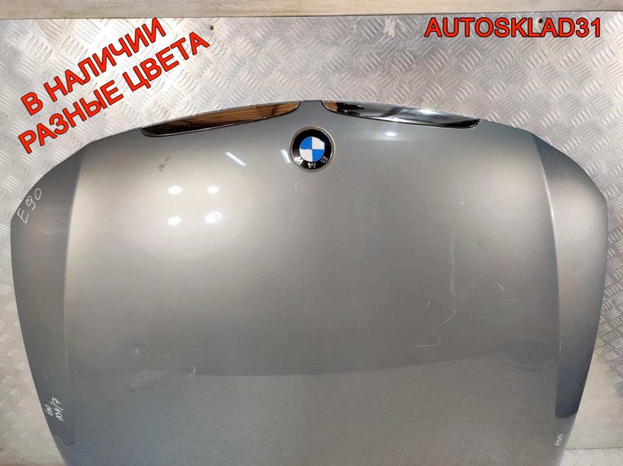 Капот BMW E90/E91 41617140729 Дорест, 9000 рублей, Дубовое