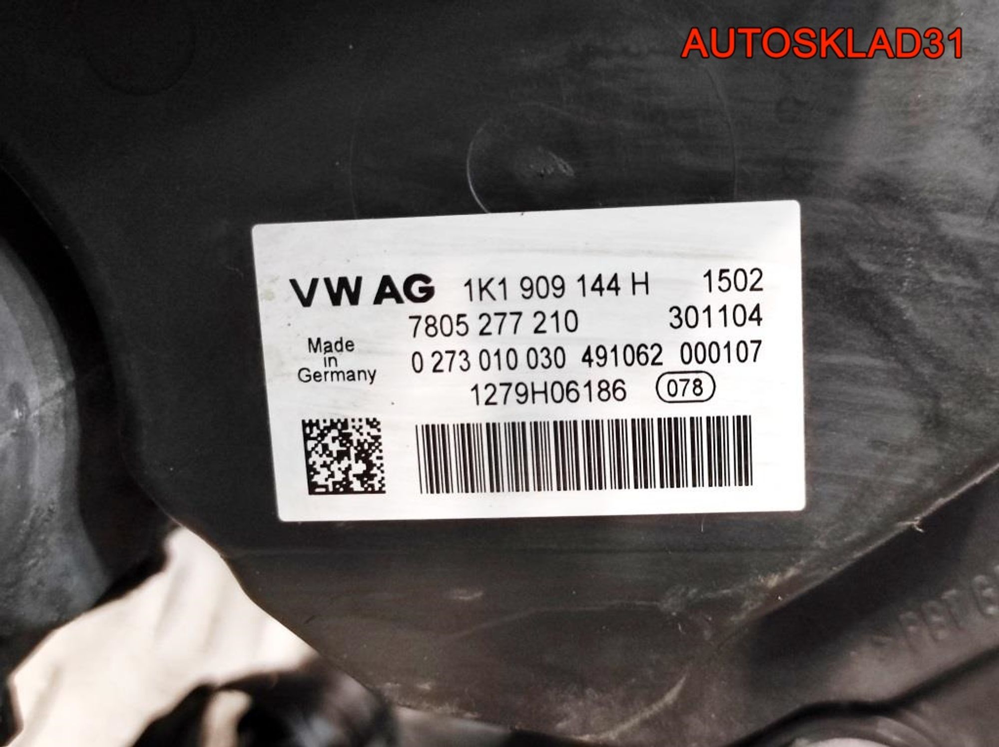 Рейка рулевая Volkswagen Golf Plus 1K1423051BL, 25200 рублей, Дубовое