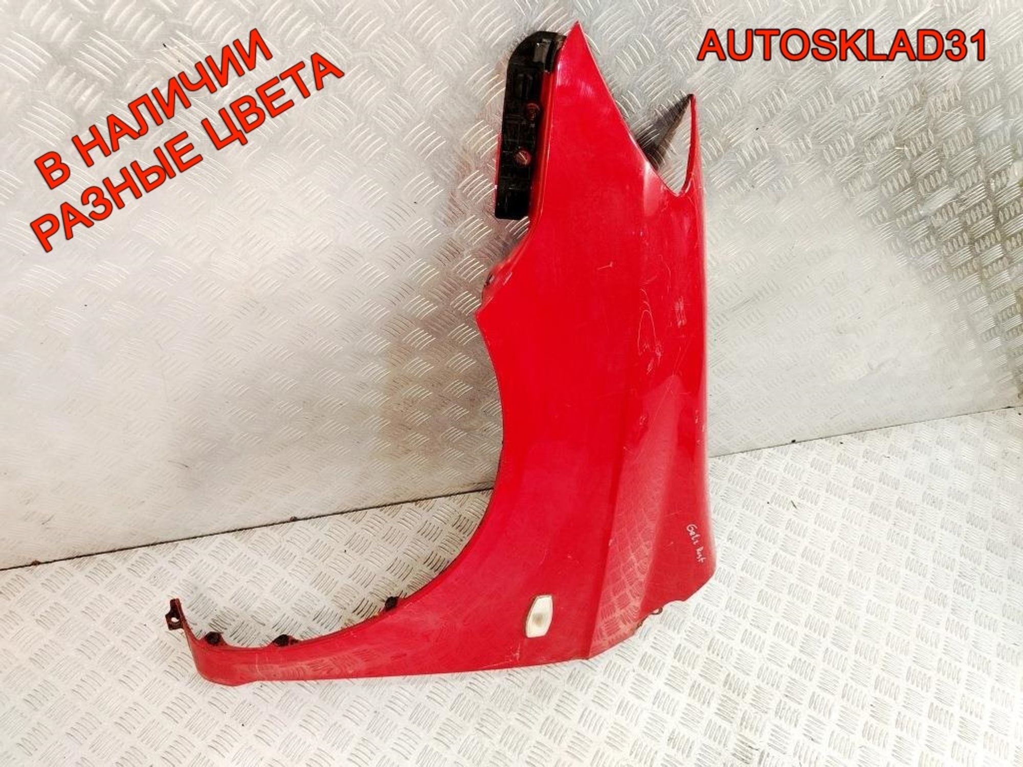 Крыло переднее левое Hyundai Getz Рестайлинг 663111C650, 14000 рублей, Дубовое
