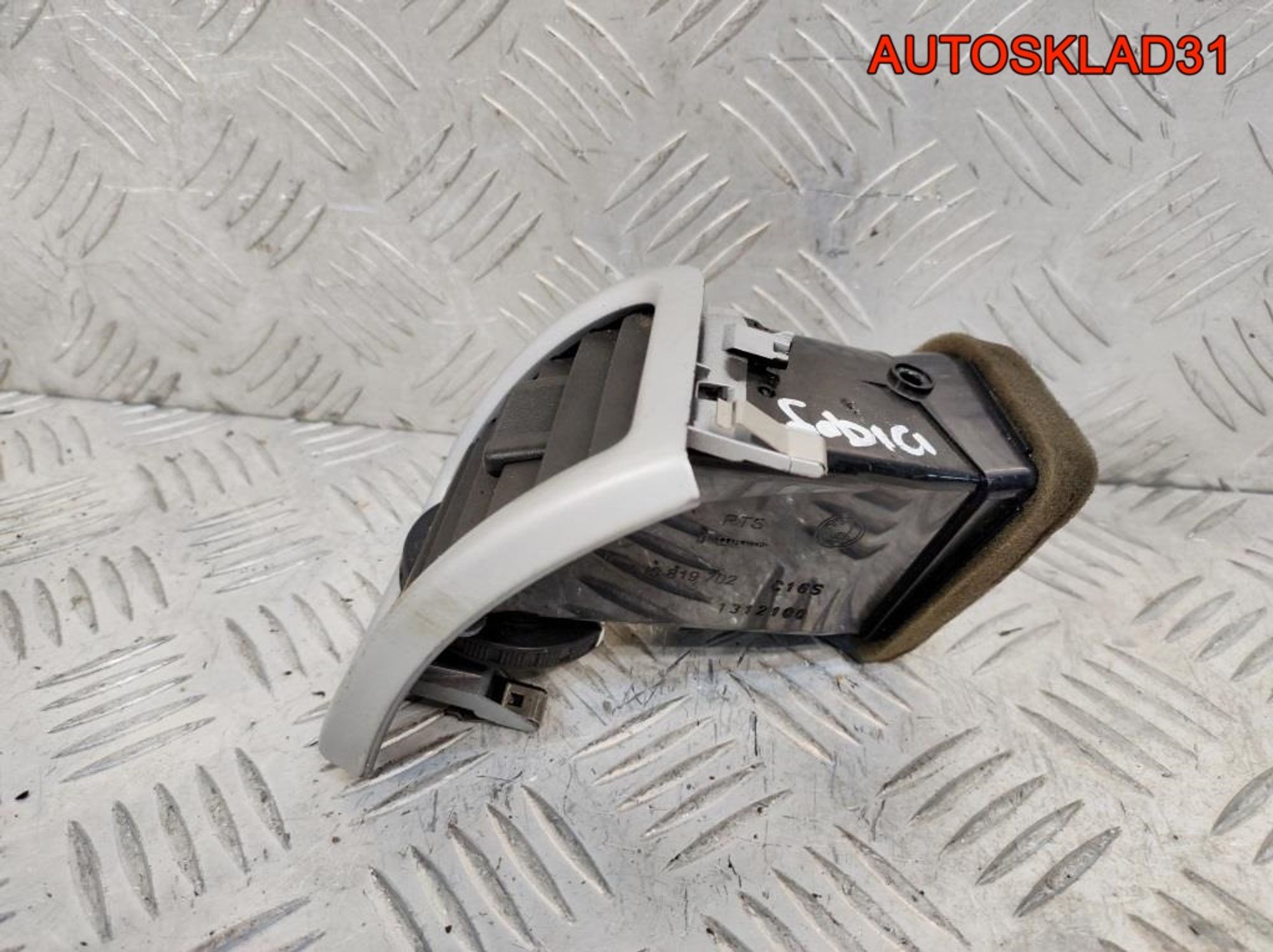 Дефлектор воздушный правый Skoda Fabia 2 5J0819702, 900 рублей, Дубовое