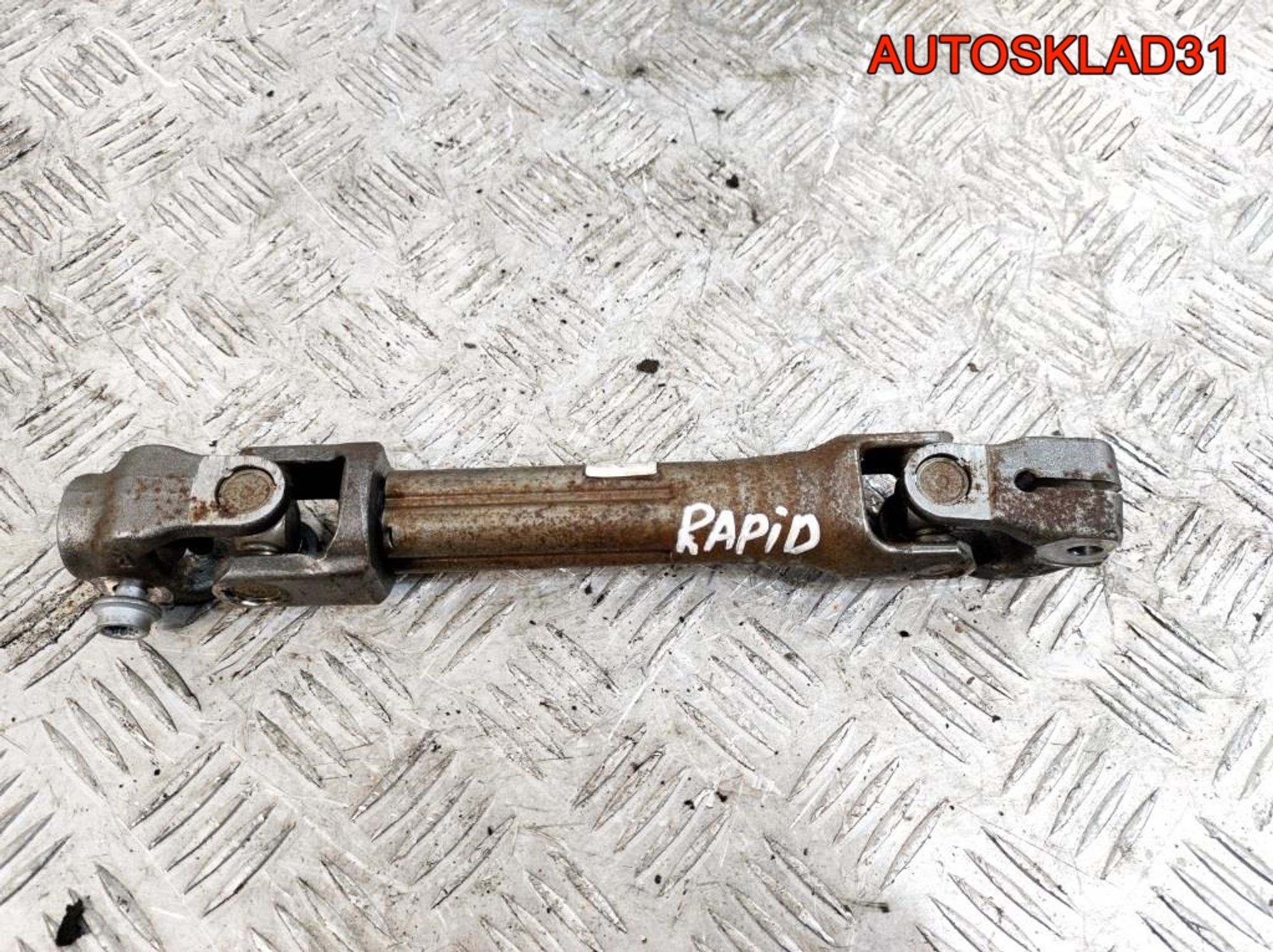 Кардан рулевой Skoda Rapid 1 6R2423961E, 1500 рублей, Дубовое