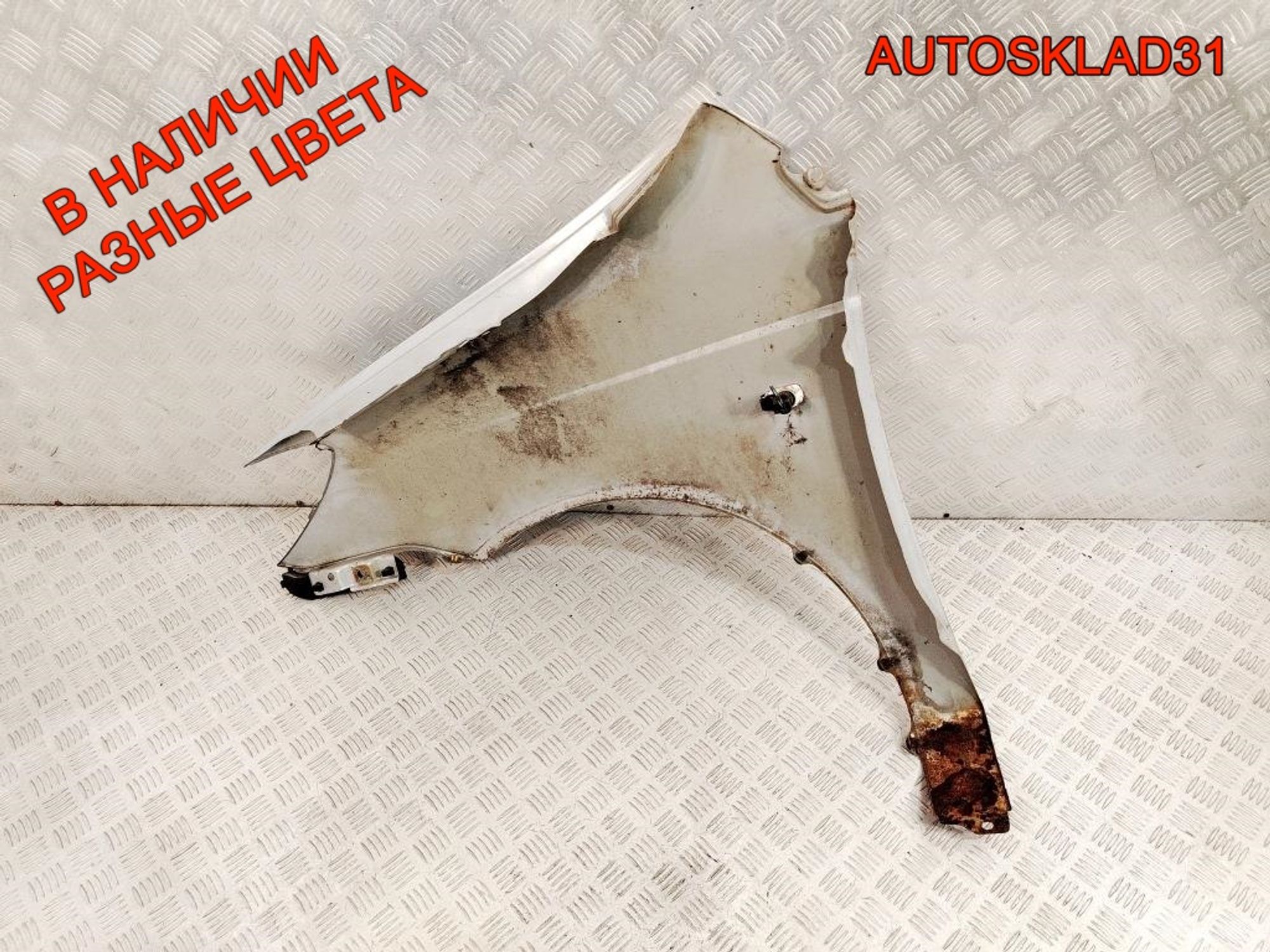 Крыло переднее правое Hyundai Getz Рестайлинг 663211C650, 14000 рублей, Дубовое