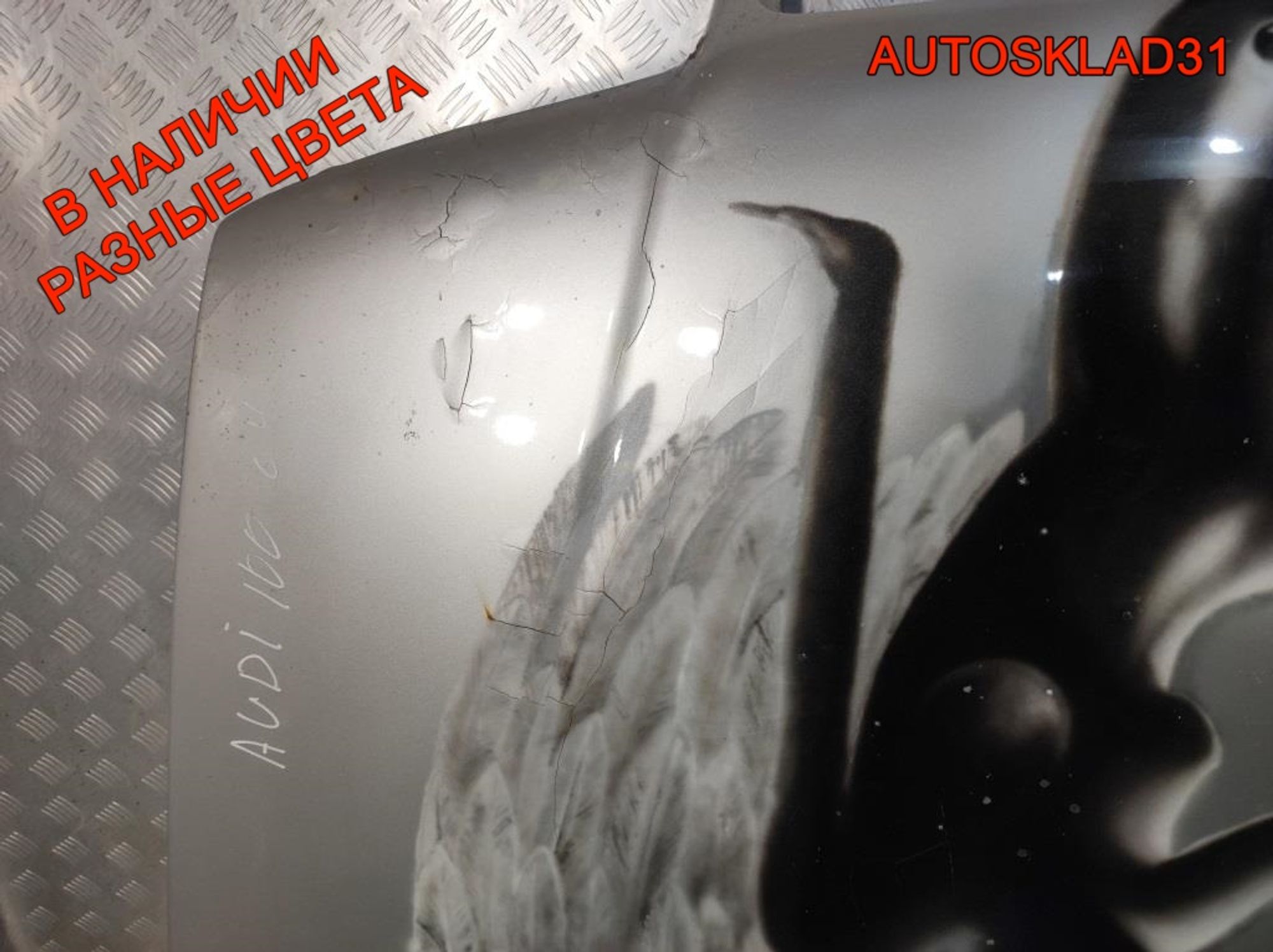 Капот Audi 100 C4 4A0823029C, 4500 рублей, Дубовое