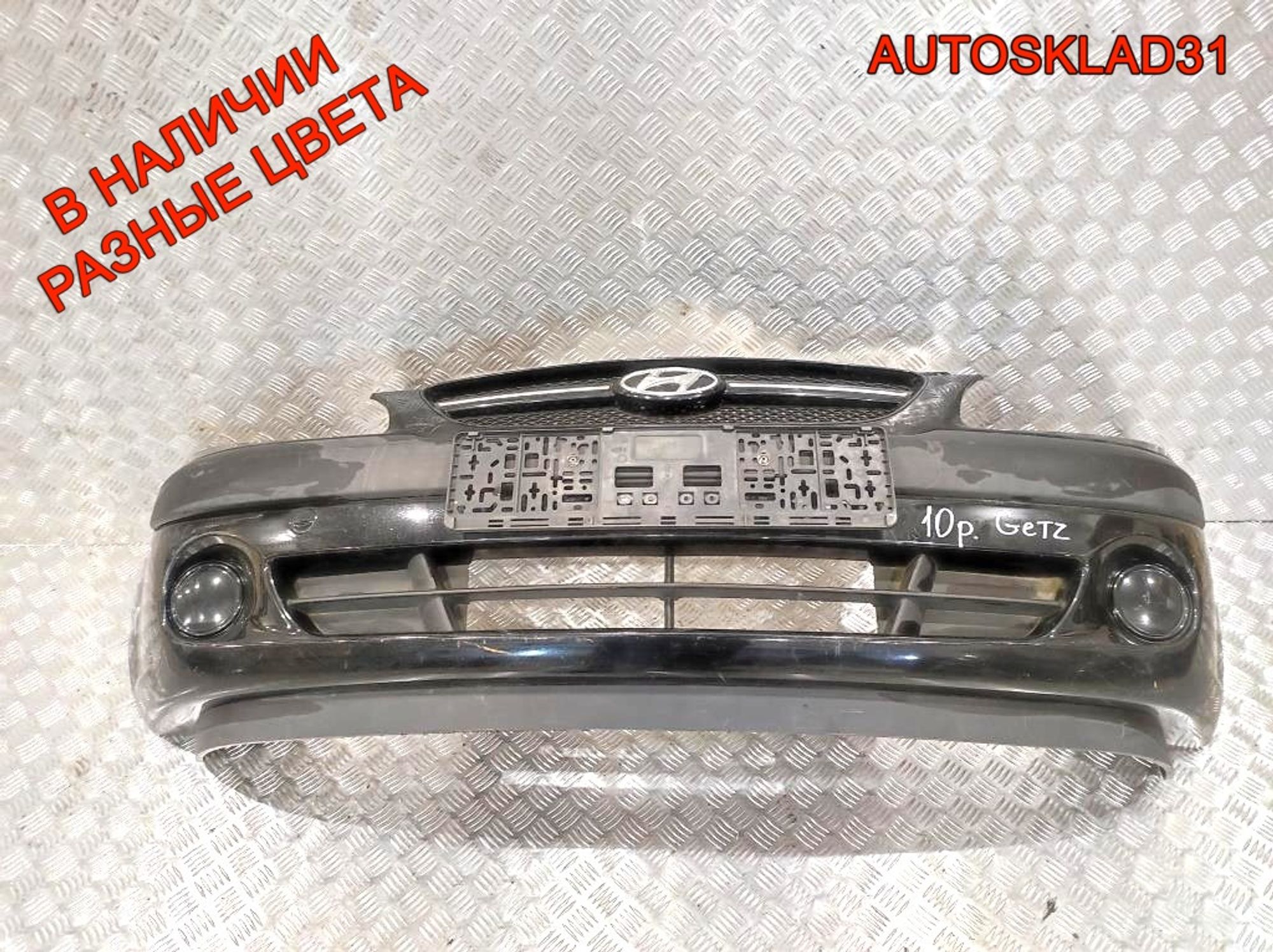 Бампер передний Hyundai Getz 1 Рест 865111C300 (Р), 18000 рублей, Дубовое