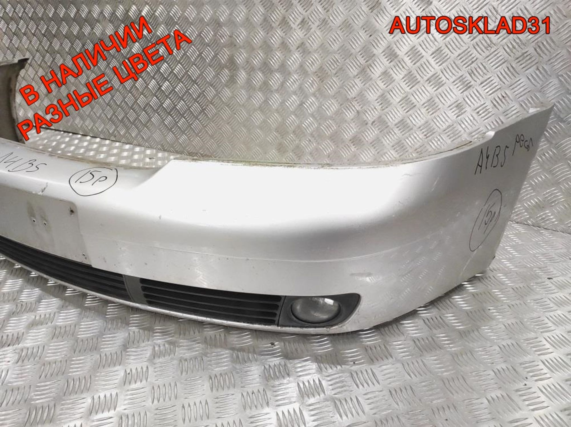 Бампер передний Audi A4 B5 8D0807103AA Рестайлинг, 25000 рублей, Дубовое