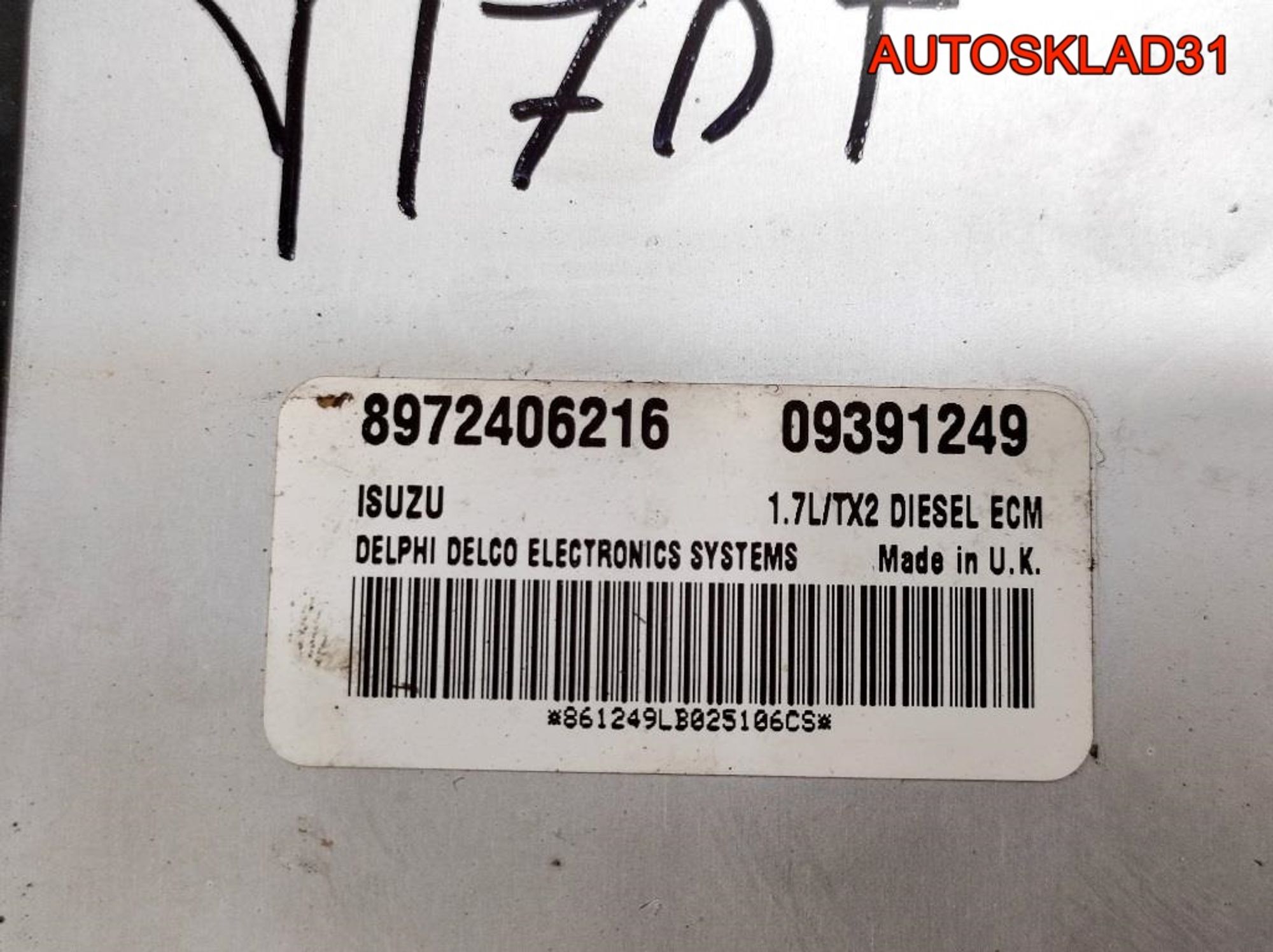 Блок ЭБУ Opel Astra G 1.7 Y17DT Дизель 09391249, 4100 рублей, Дубовое