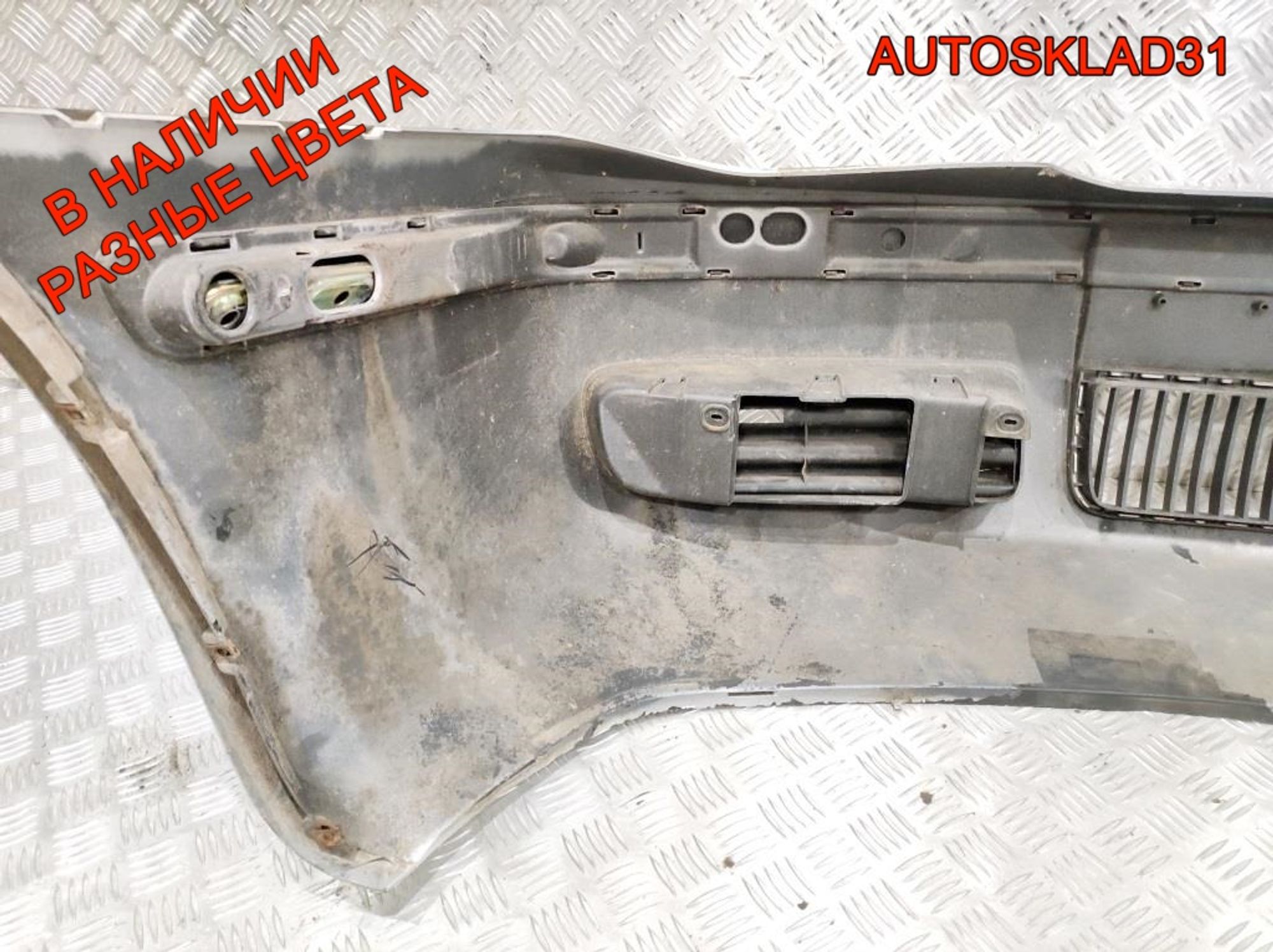 Бампер передний Skoda Octavia A4 1U0807221D, 10000 рублей, Дубовое