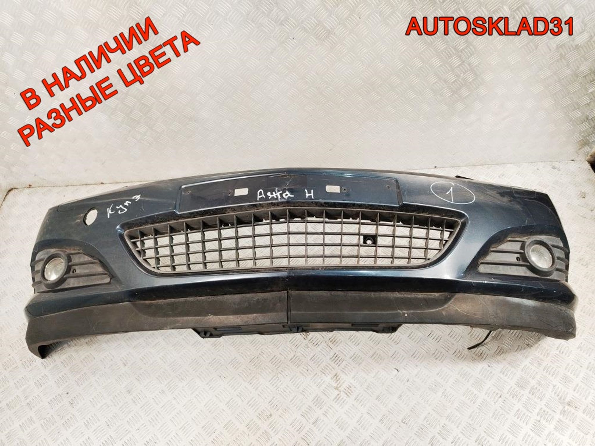Бампер передний Opel Astra H 13110295 GTC Купе, 22000 рублей, Дубовое