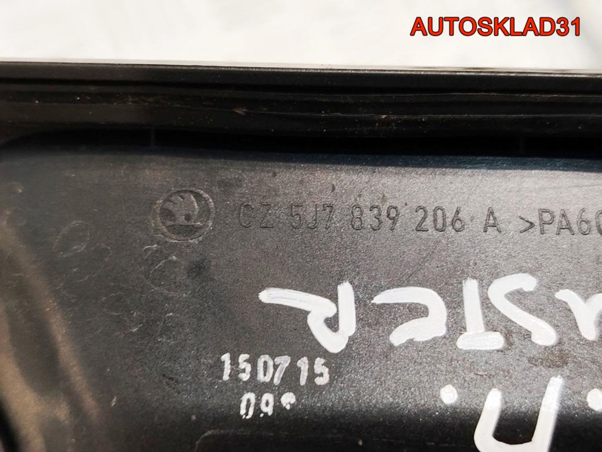 Ручка двери задней наружная правая Skoda Roomster 5J7839206A, 1000 рублей, Дубовое