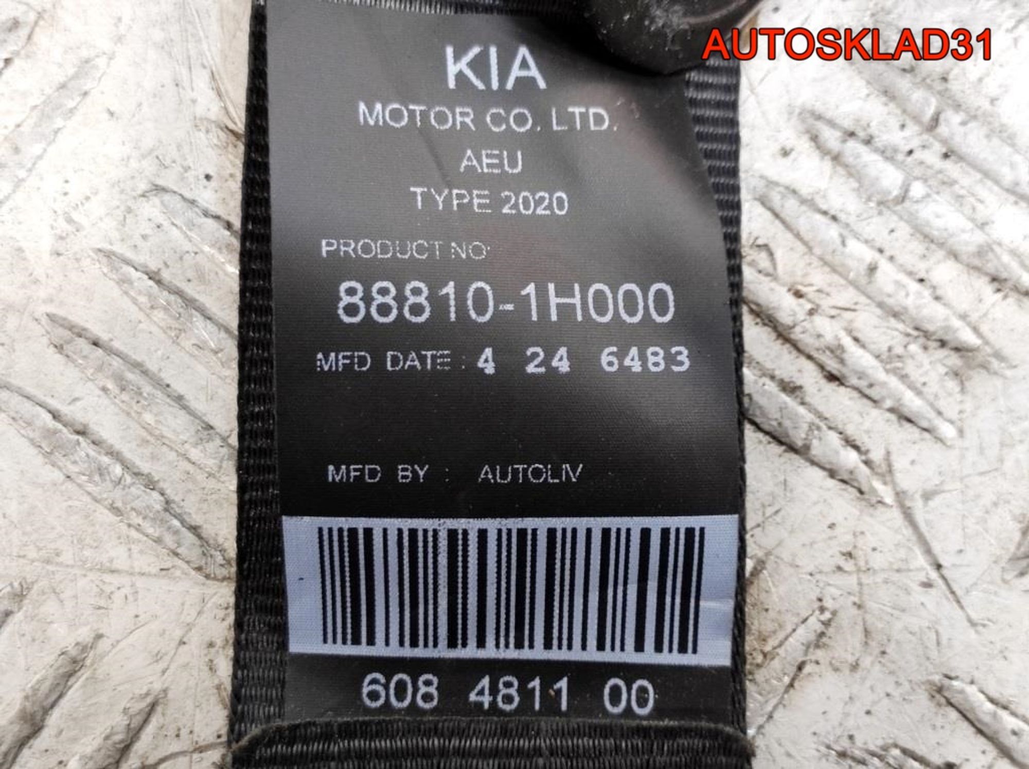 Ремень безопасности передний левый Kia Ceed 1, 1700 рублей, Дубовое