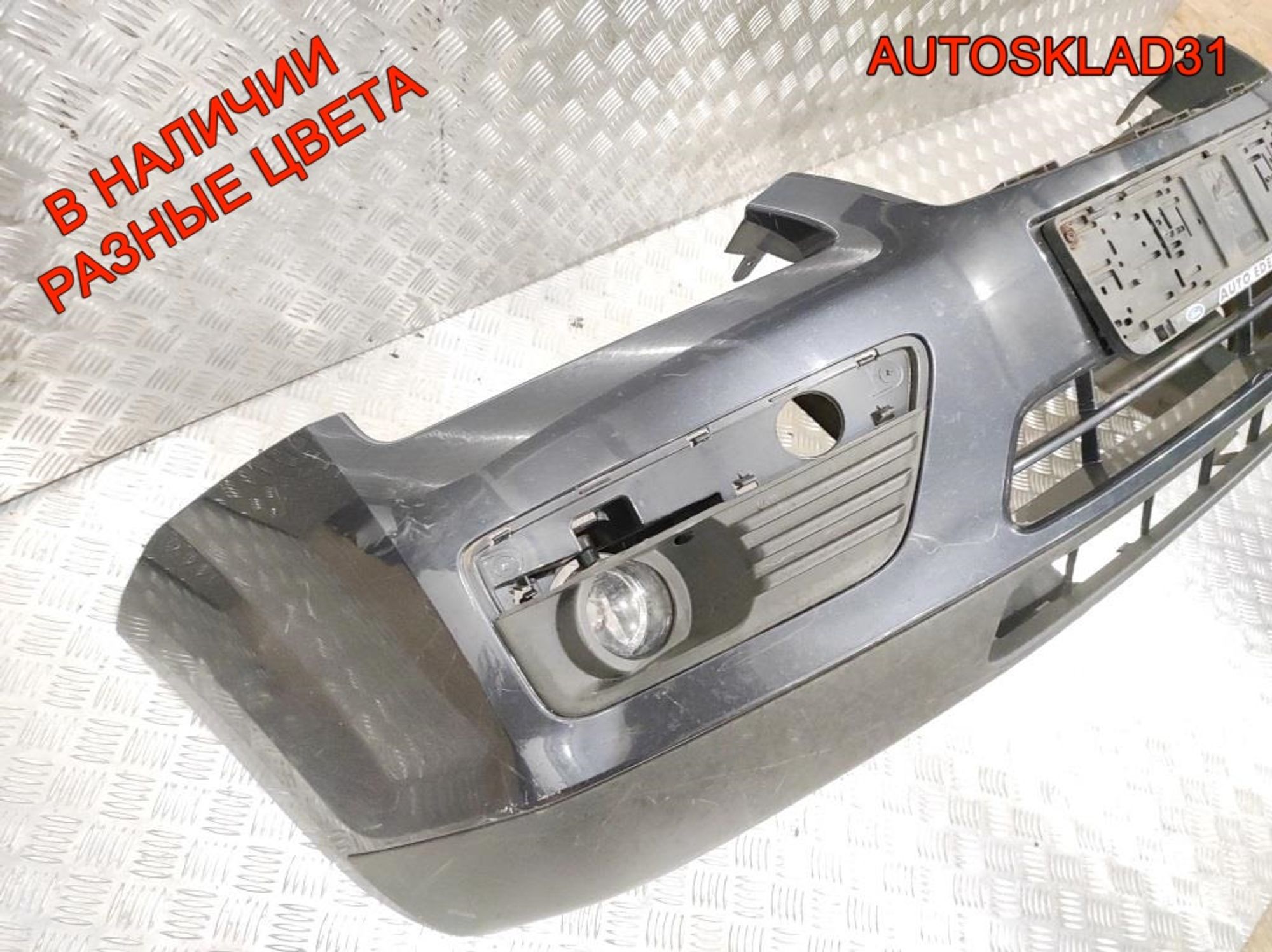 Бампер передний Ford Focus 2 1336763 Дорест, 14000 рублей, Дубовое