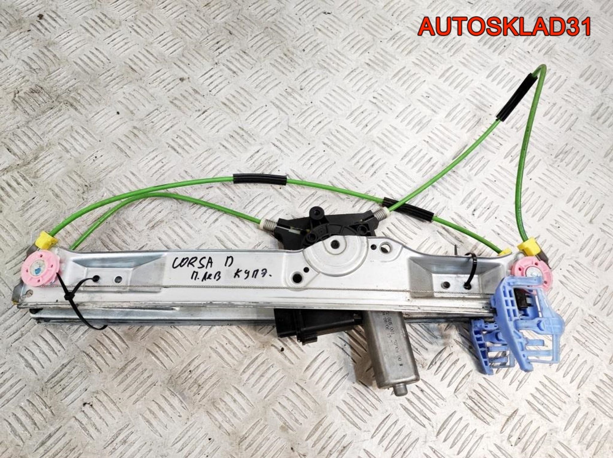 Стеклоподъемник передний левый Opel Corsa D Купе, 1800 рублей, Дубовое