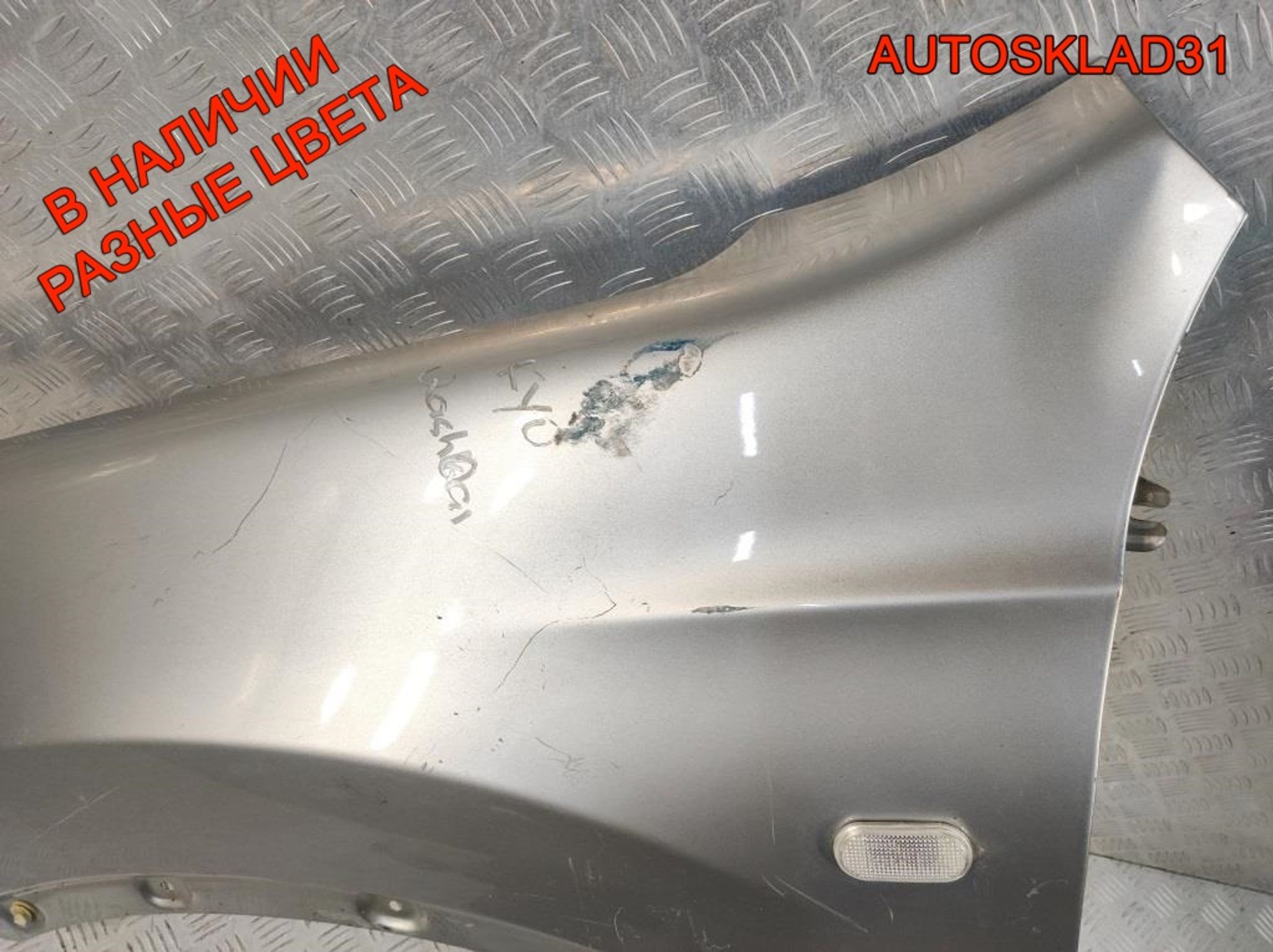 Крыло переднее левое Nissan Qashqai F31011YAMA, 12200 рублей, Дубовое