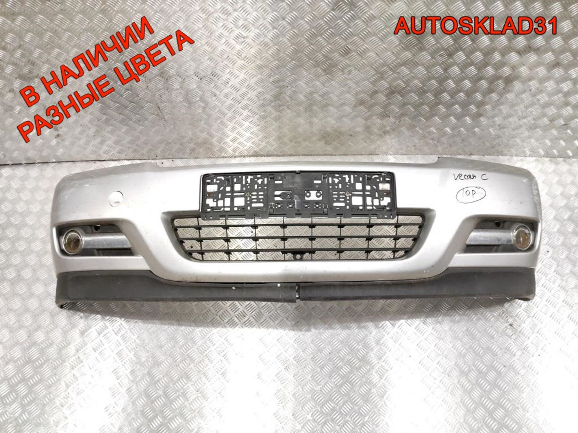 Бампер передний Opel Vectra C 13100583, 15000 рублей, Дубовое