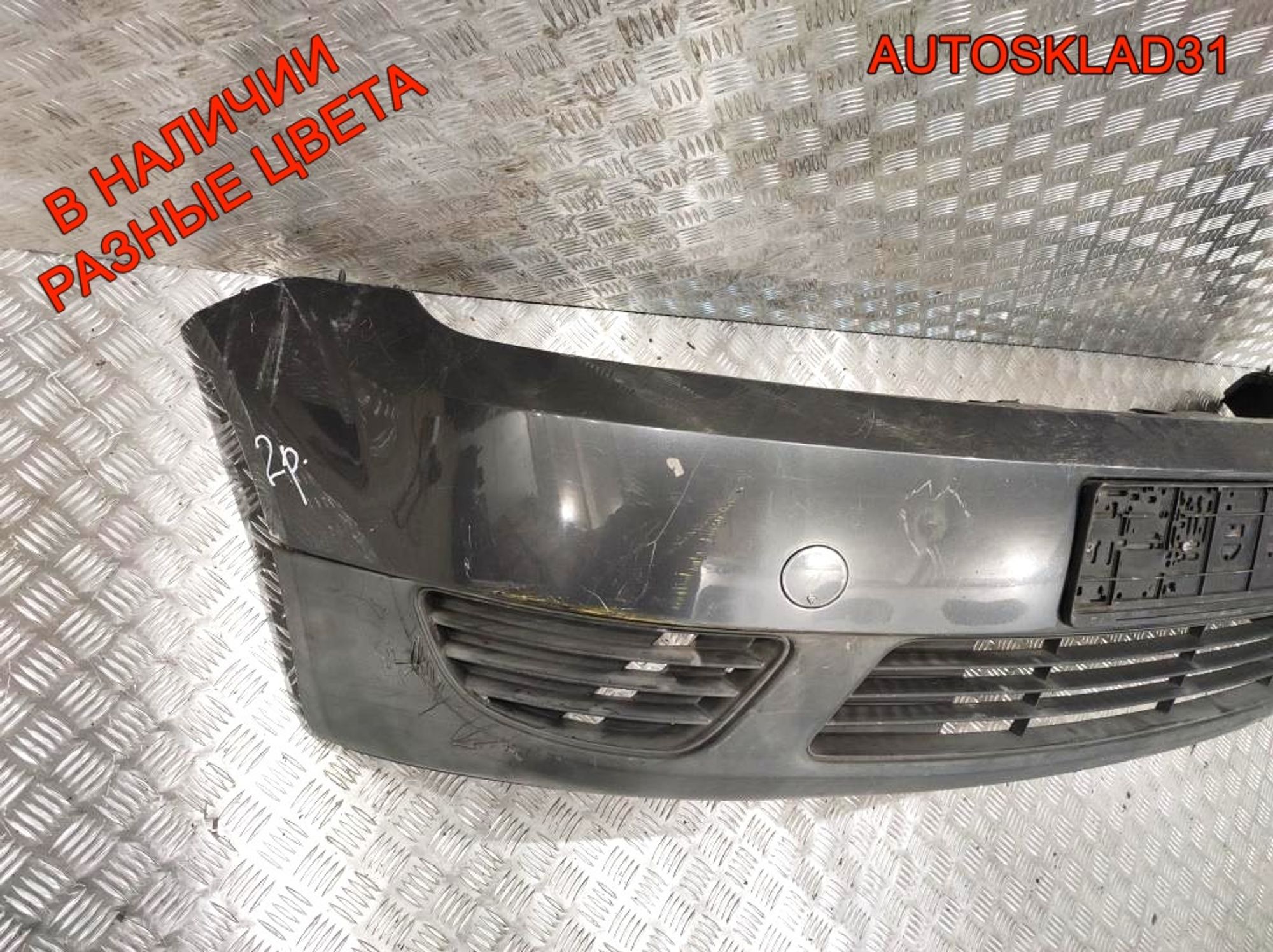 Бампер передний Ford Fiesta 5 2S6117K819A Дорест (Р), 6000 рублей, Дубовое