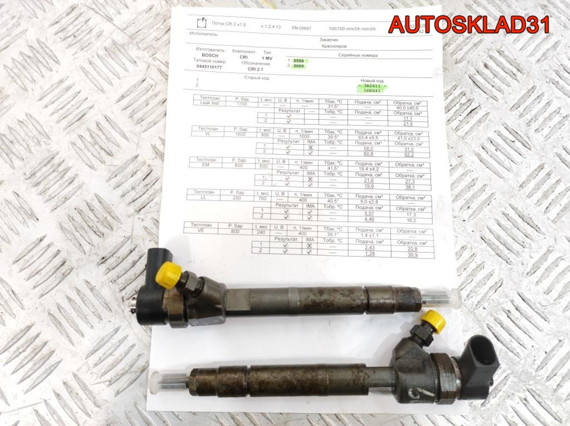Форсунка дизельная Mercedes W211 2.2 OM646 A6480700287 Проверены на стенде есть ТЕСТПЛАН, 9000 рублей, Дубовое