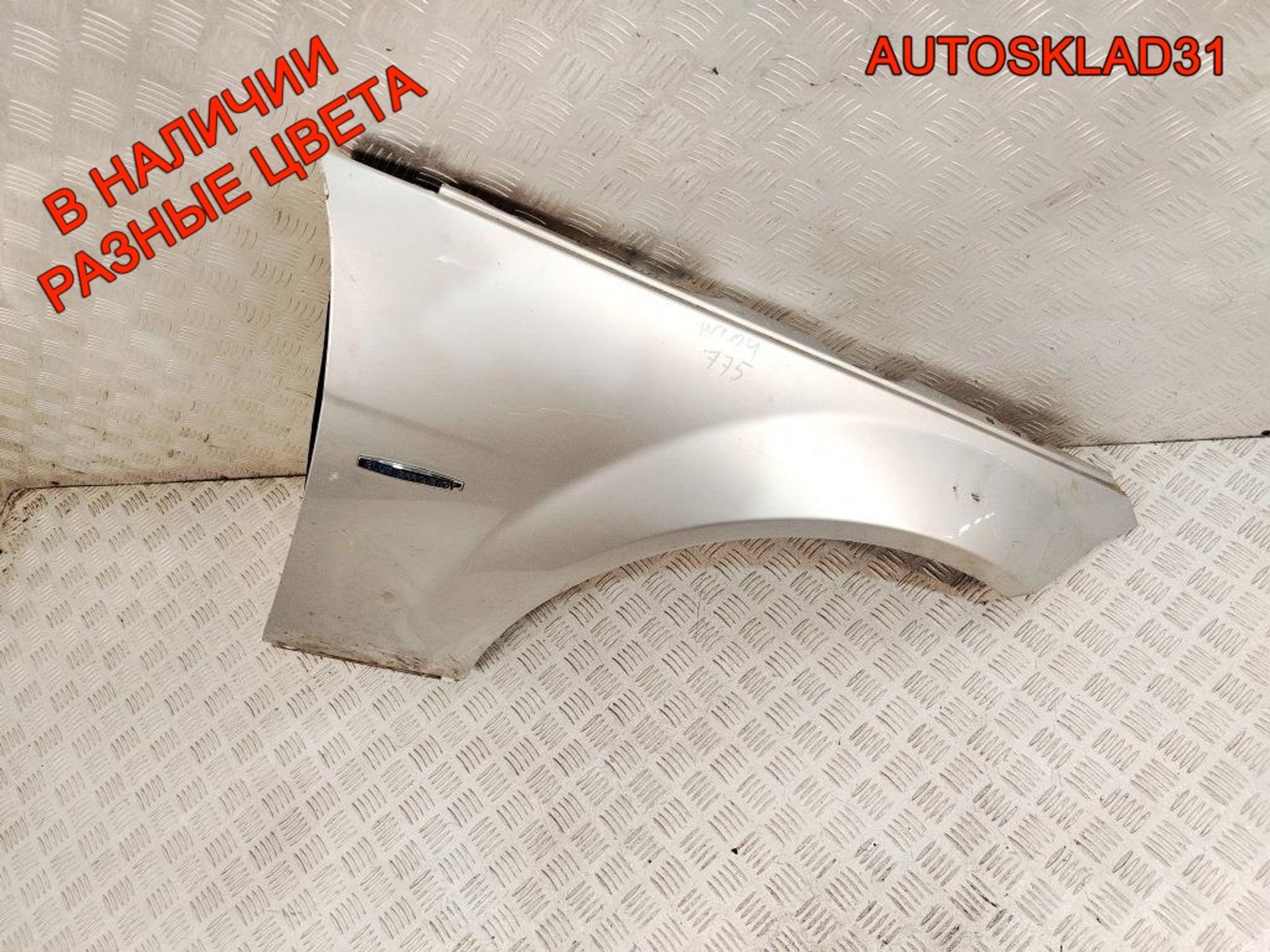 Крыло переднее правое Mercedes Benz W204 A2048800218, 8000 рублей, Дубовое