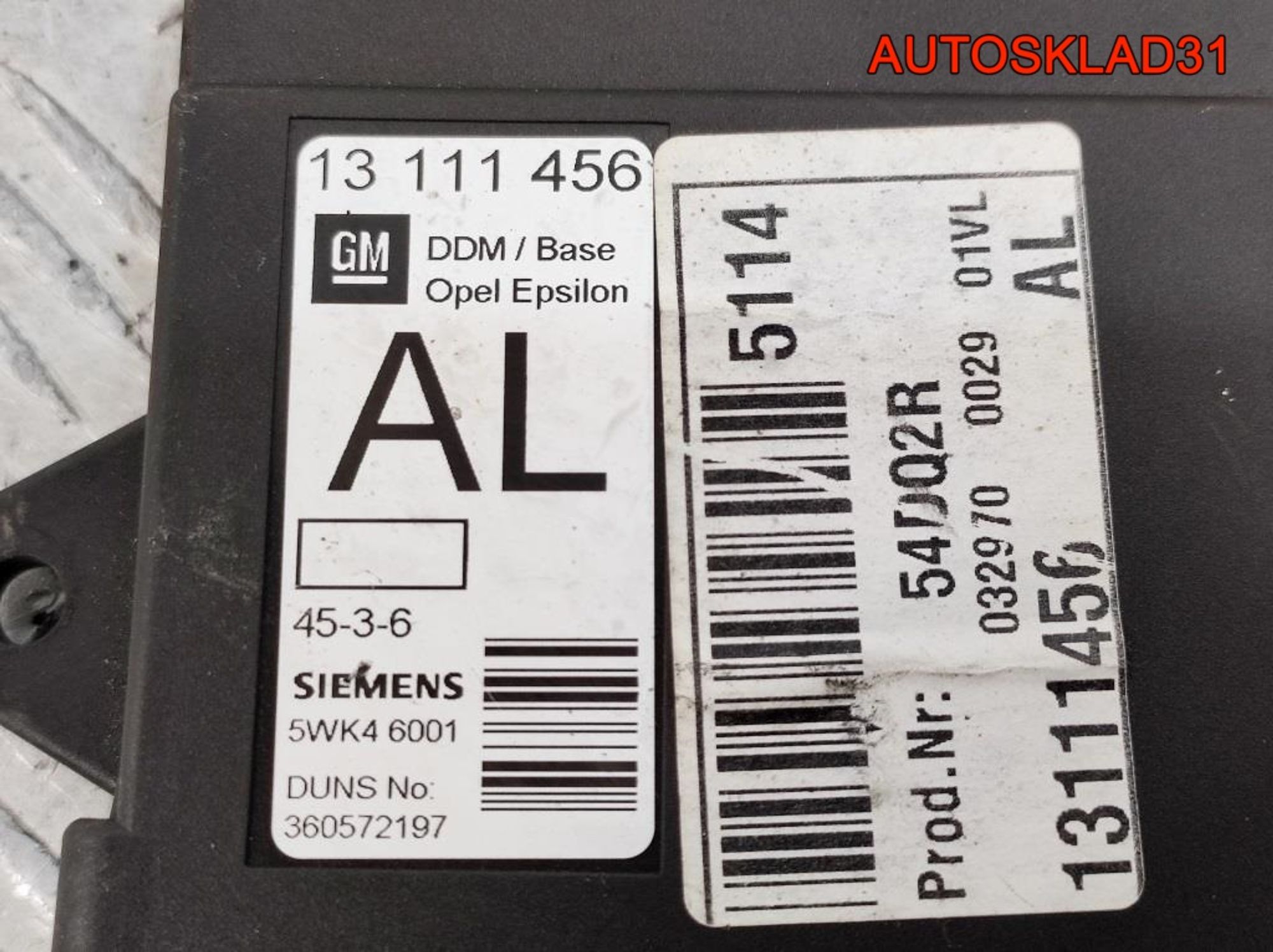 Блок комфорта Opel Vectra C 13111456, 1100 рублей, Дубовое