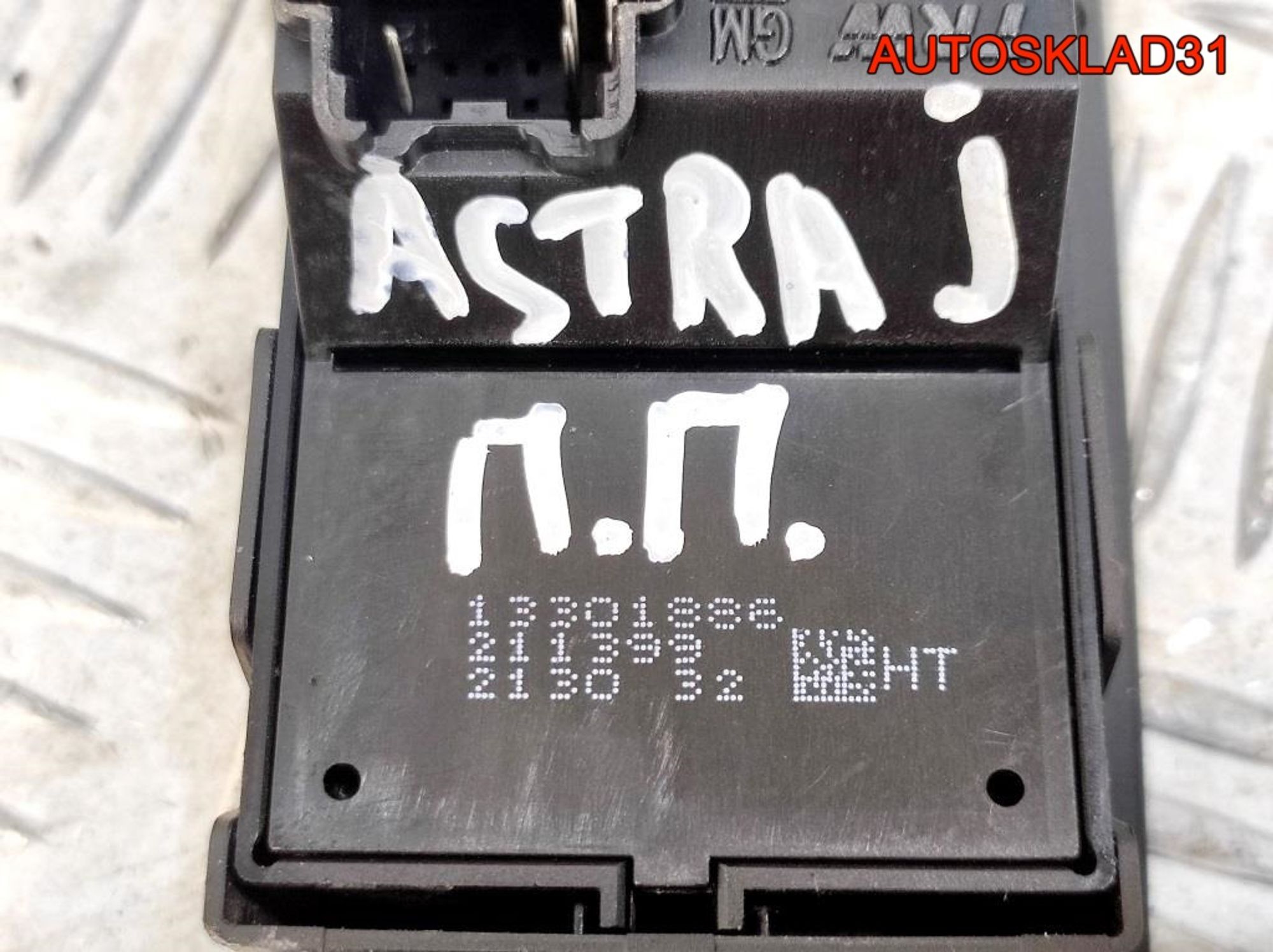 Кнопка стеклоподъемника Opel Astra J 13301886, 900 рублей, Дубовое