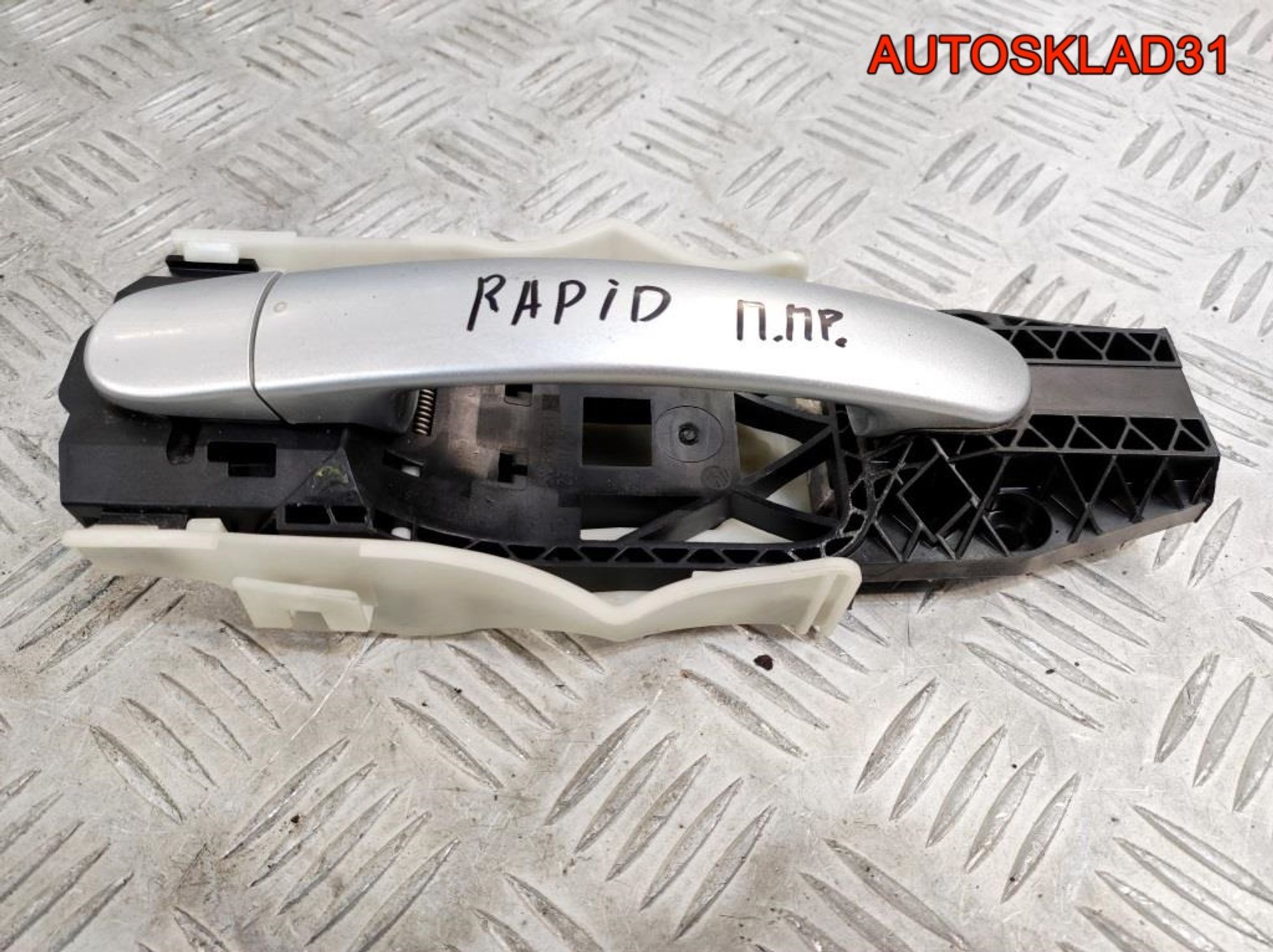 Ручка двери наружная правая Skoda Rapid 5N0839885H, 2300 рублей, Дубовое