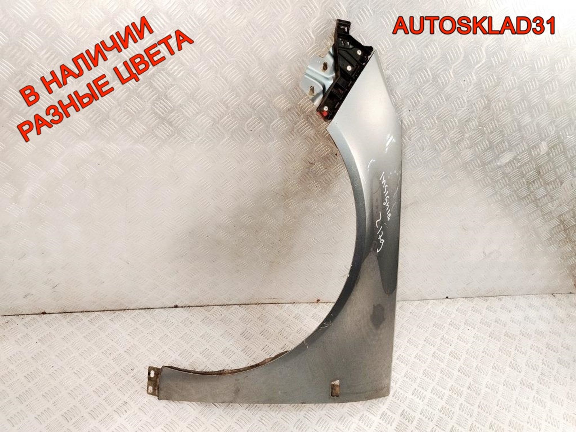 Крыло переднее левое Opel Insignia 1 13277520, 8000 рублей, Дубовое